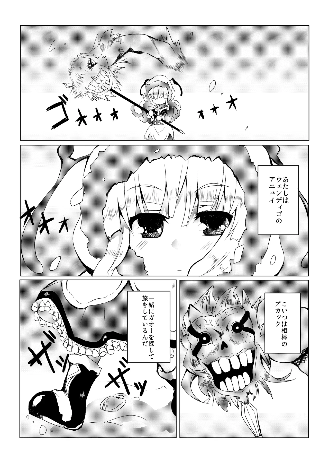 หน้า 2