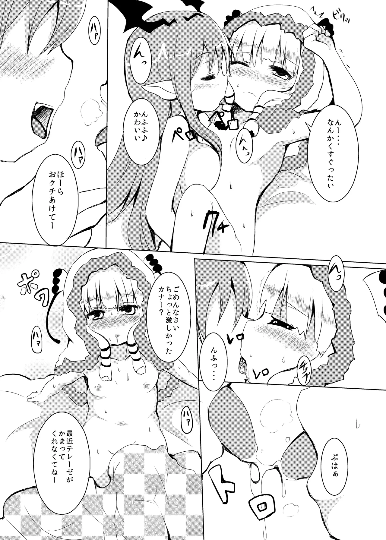 หน้า 7