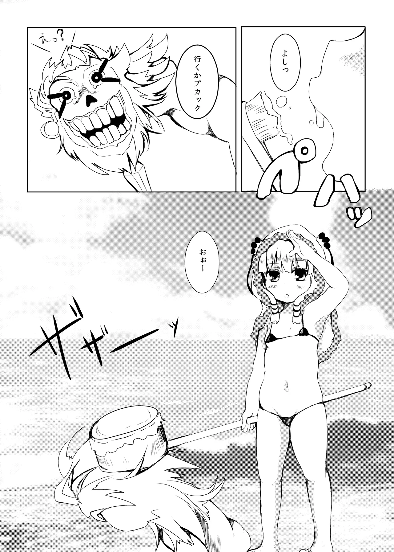 หน้า 12