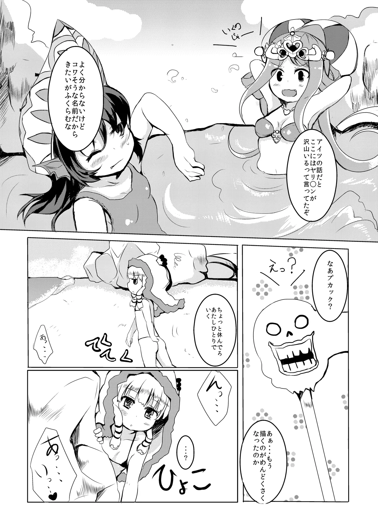 หน้า 13