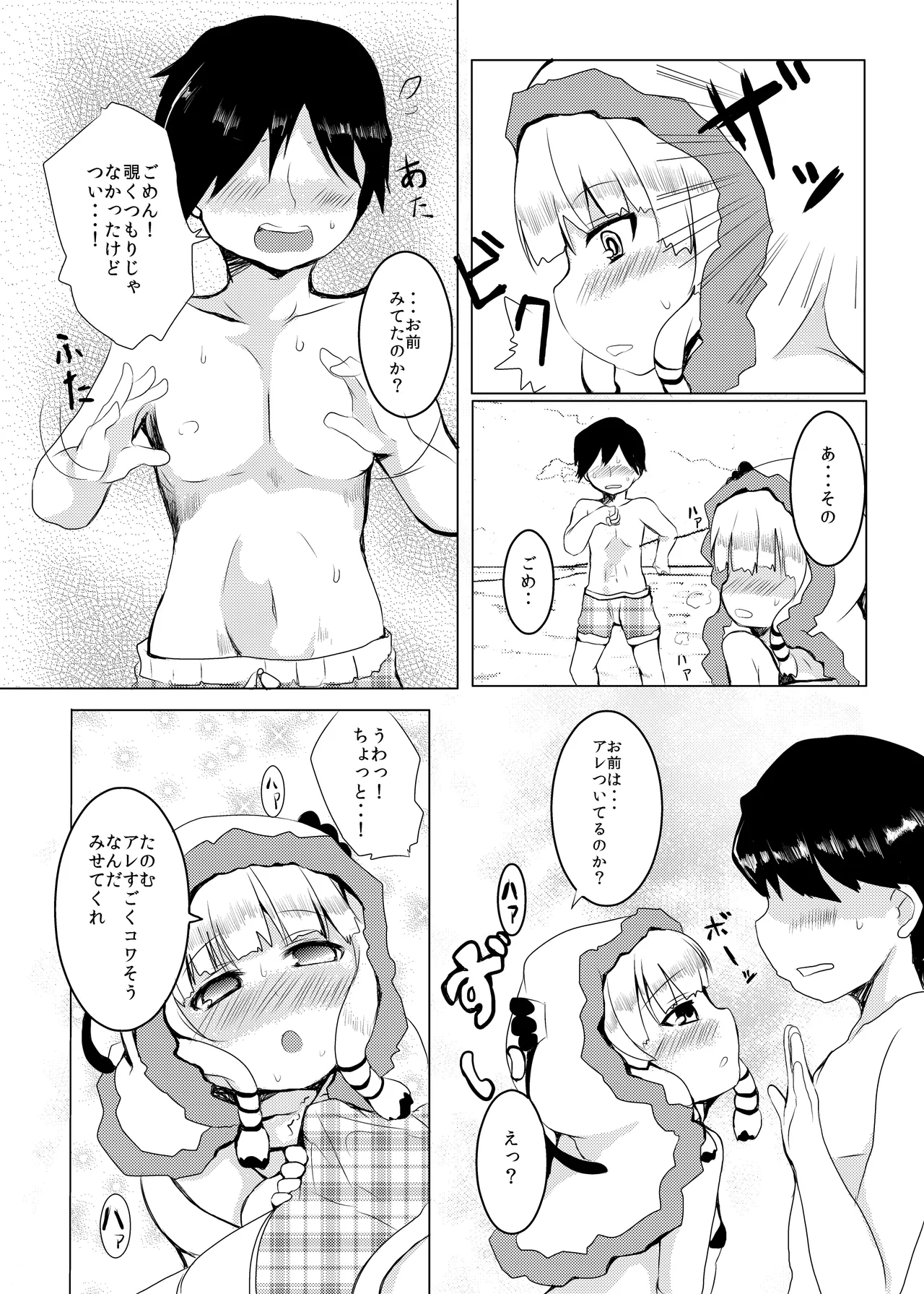 หน้า 15