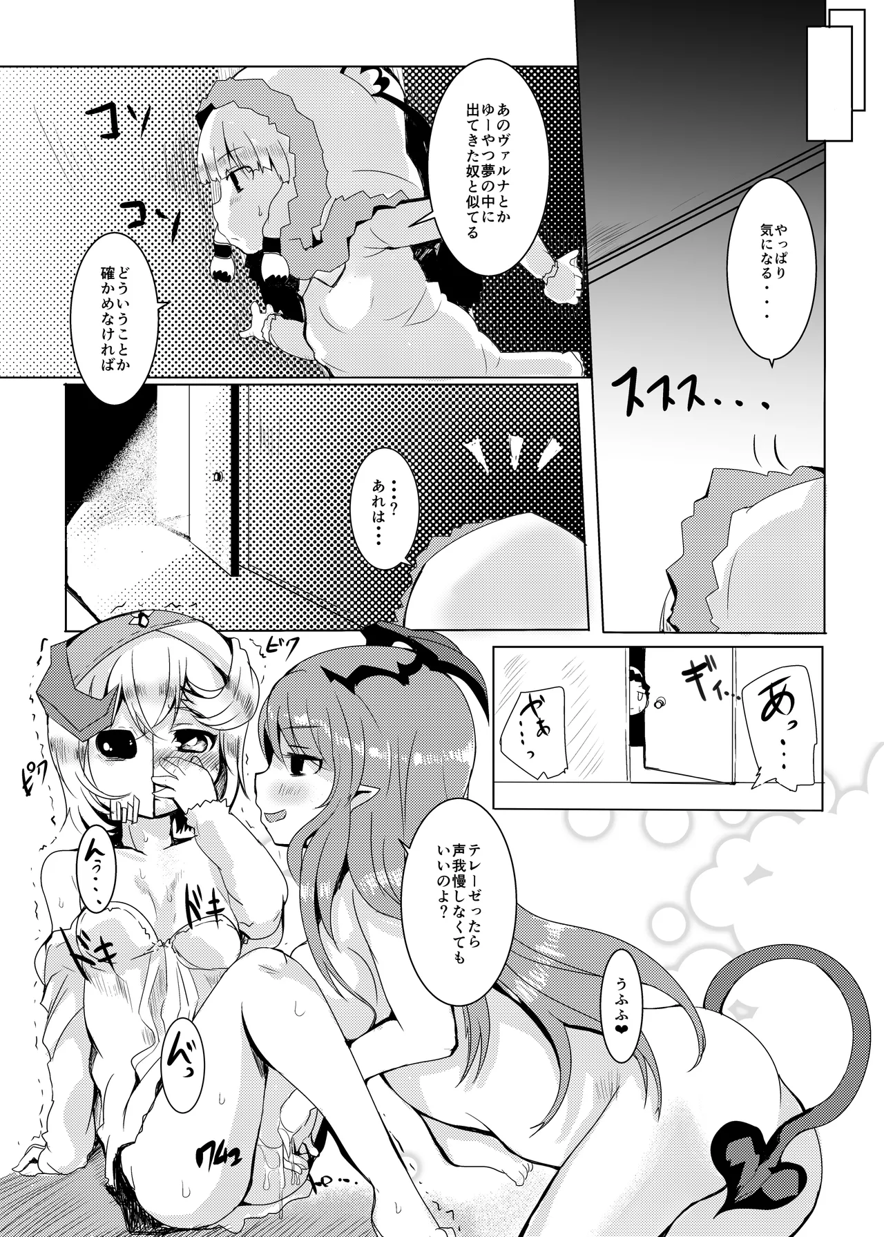 หน้า 5