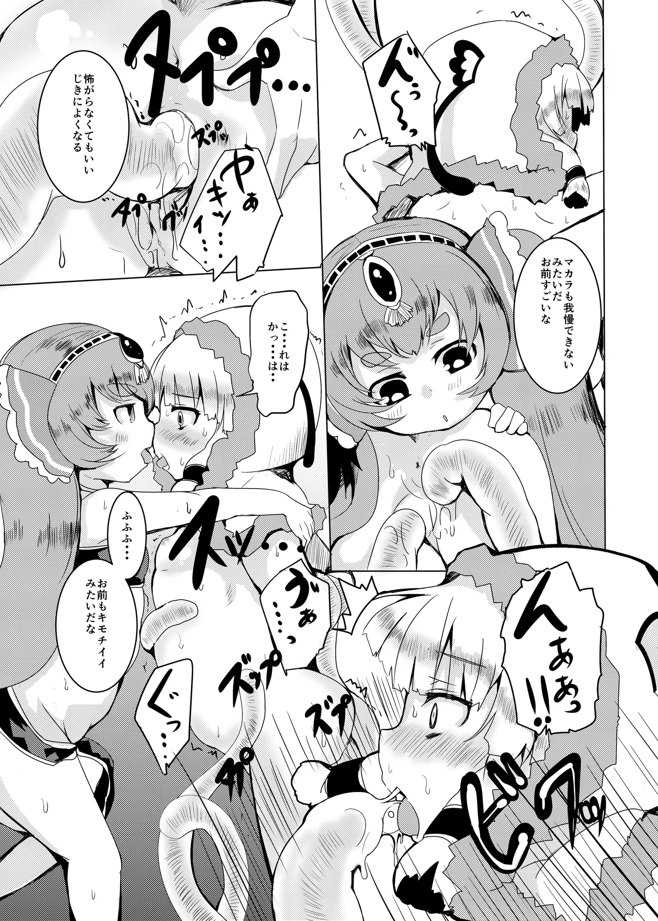 หน้า 11