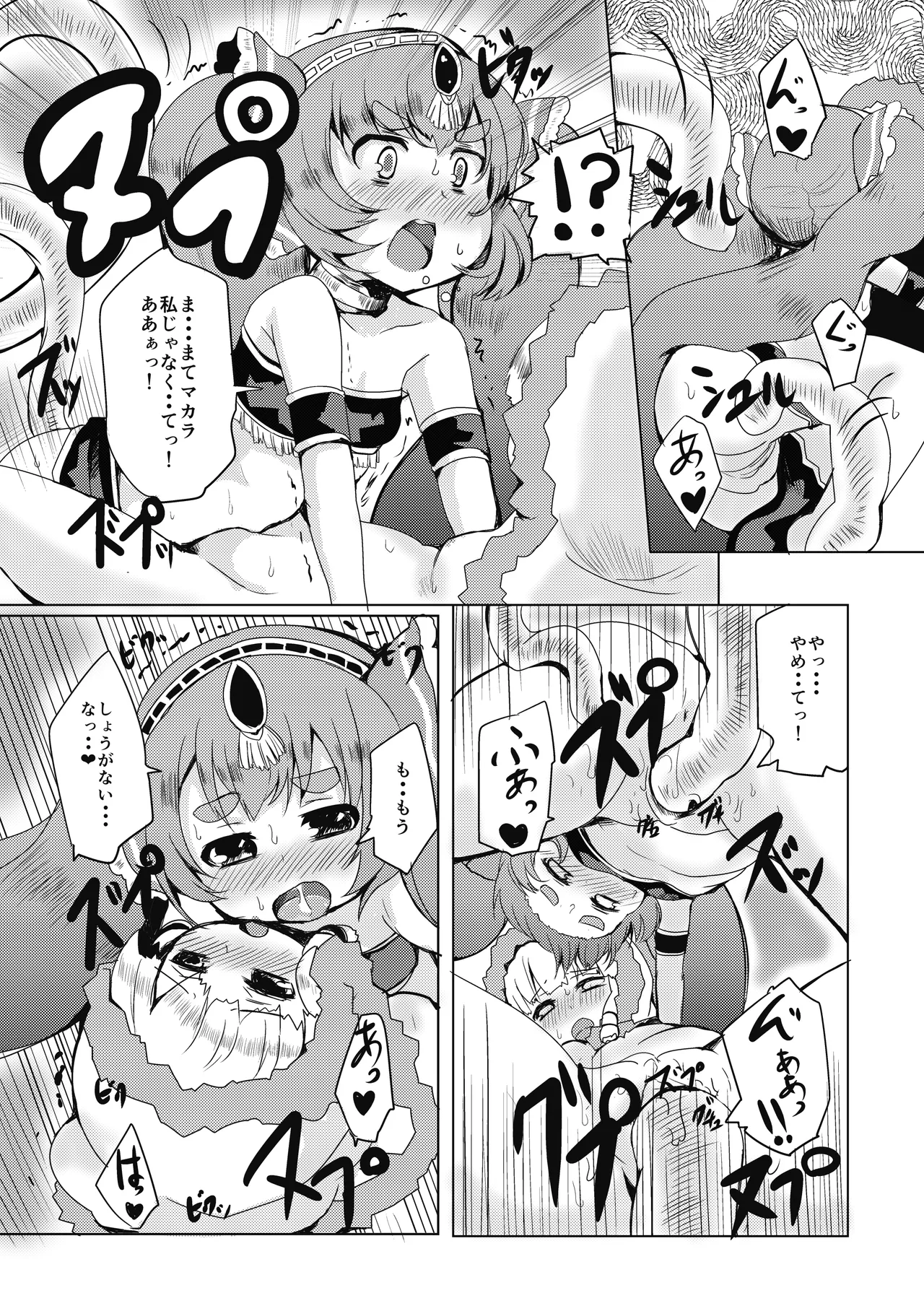 หน้า 12