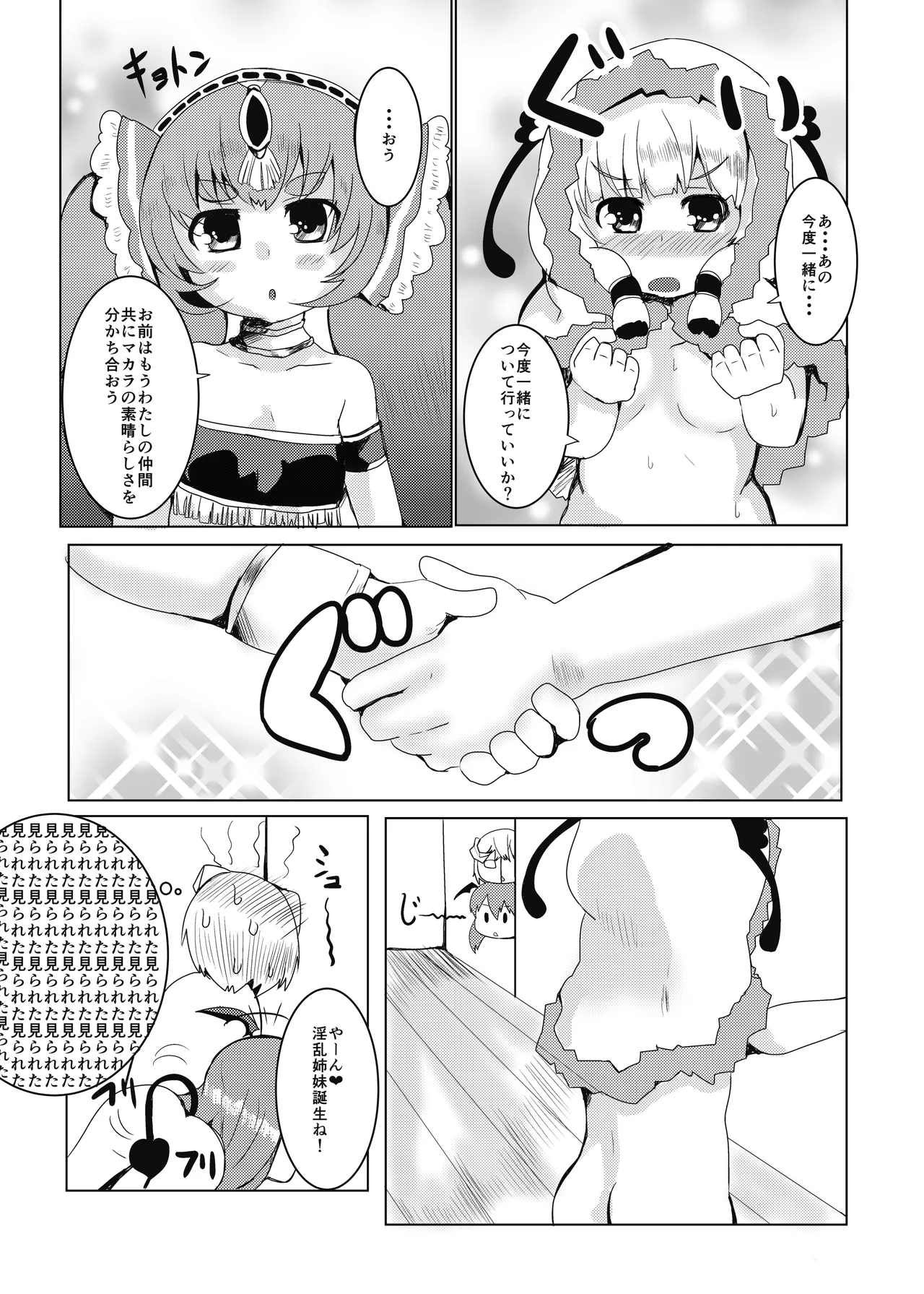 หน้า 16