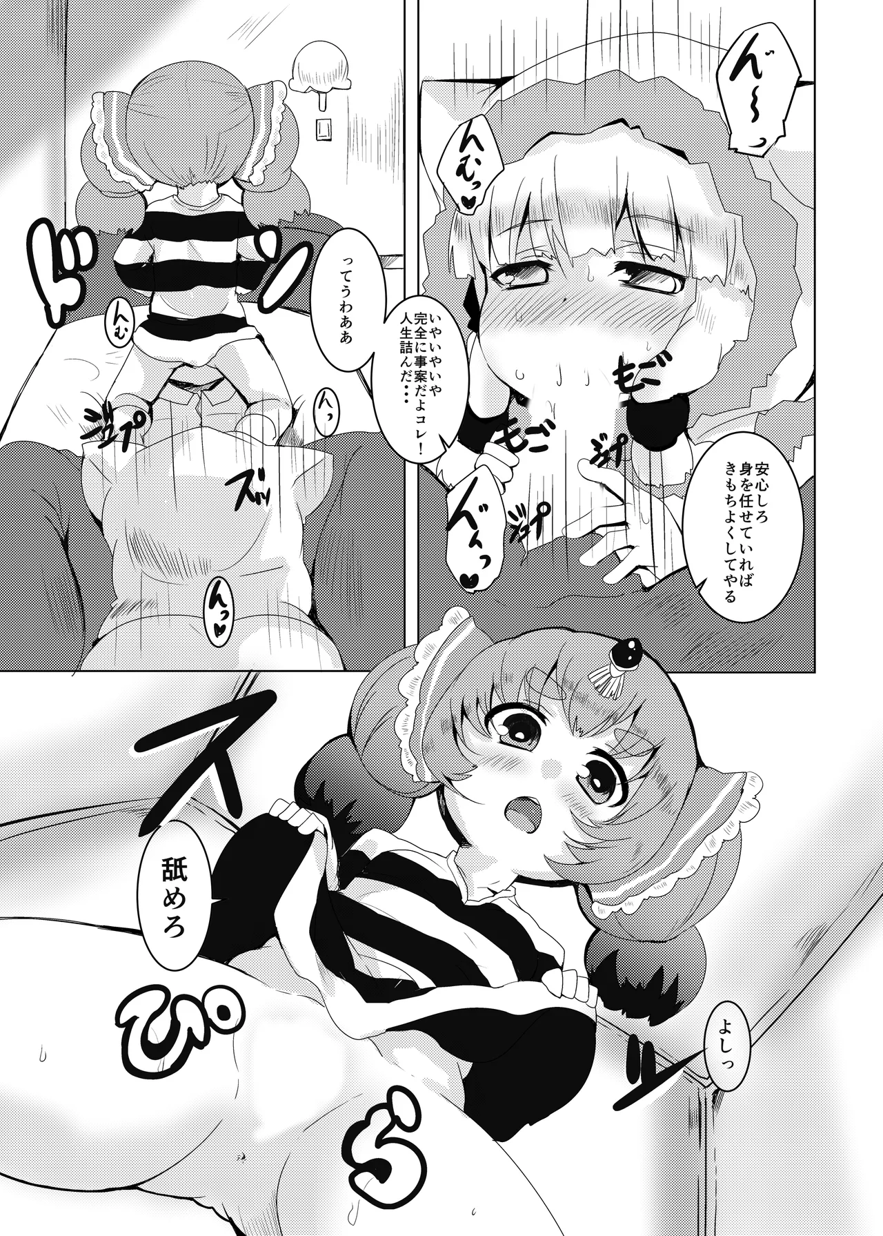 หน้า 20