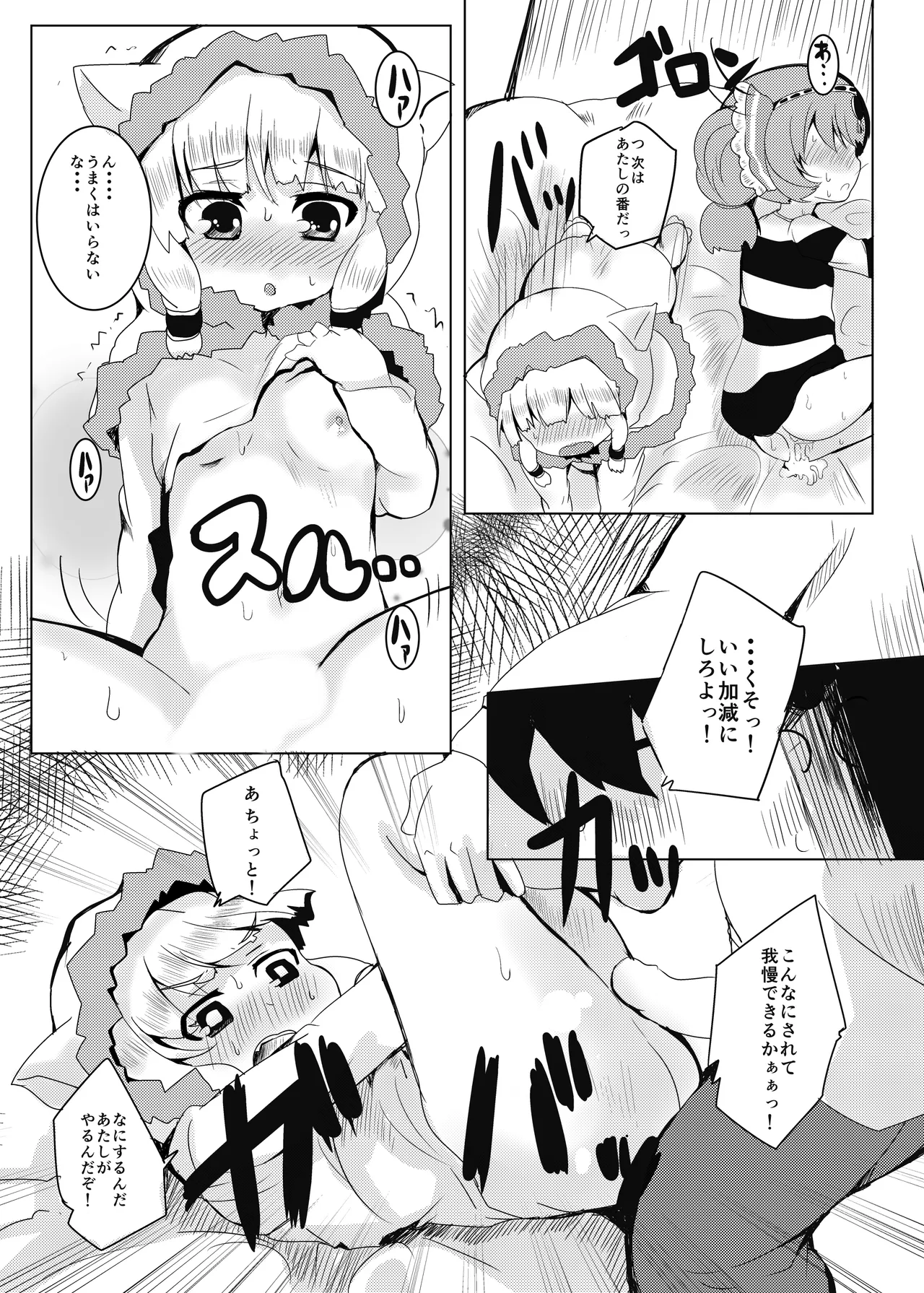 หน้า 25