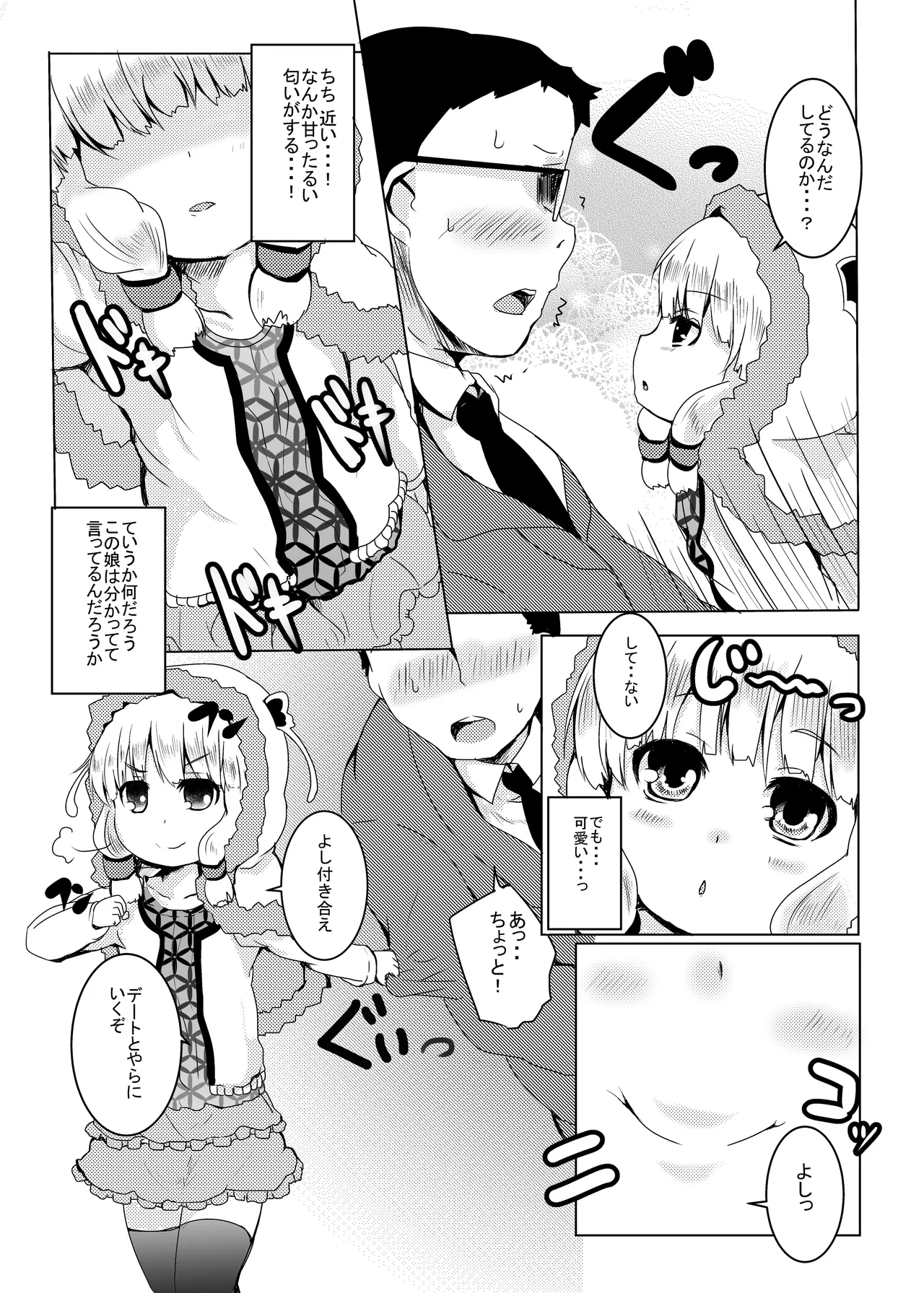 หน้า 6
