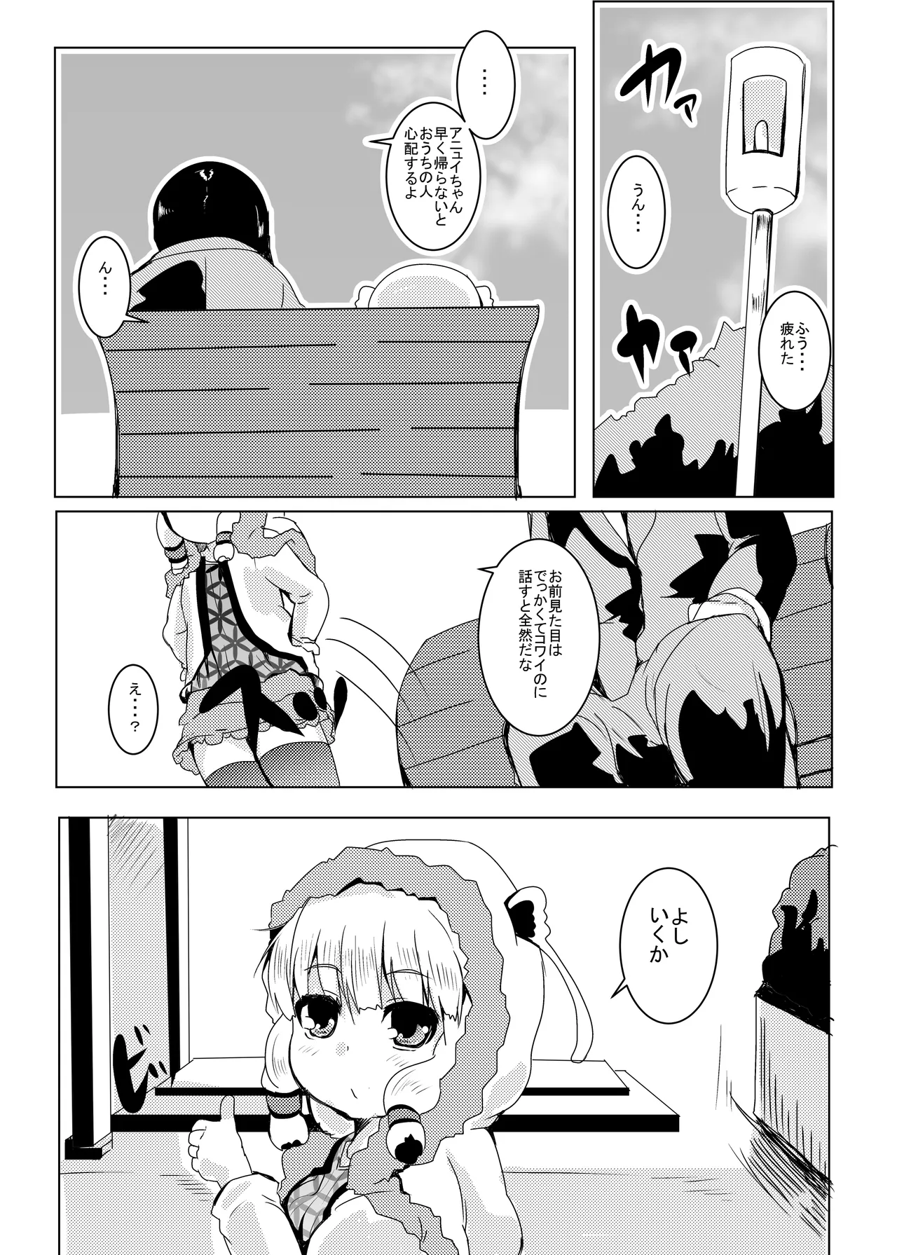 หน้า 8