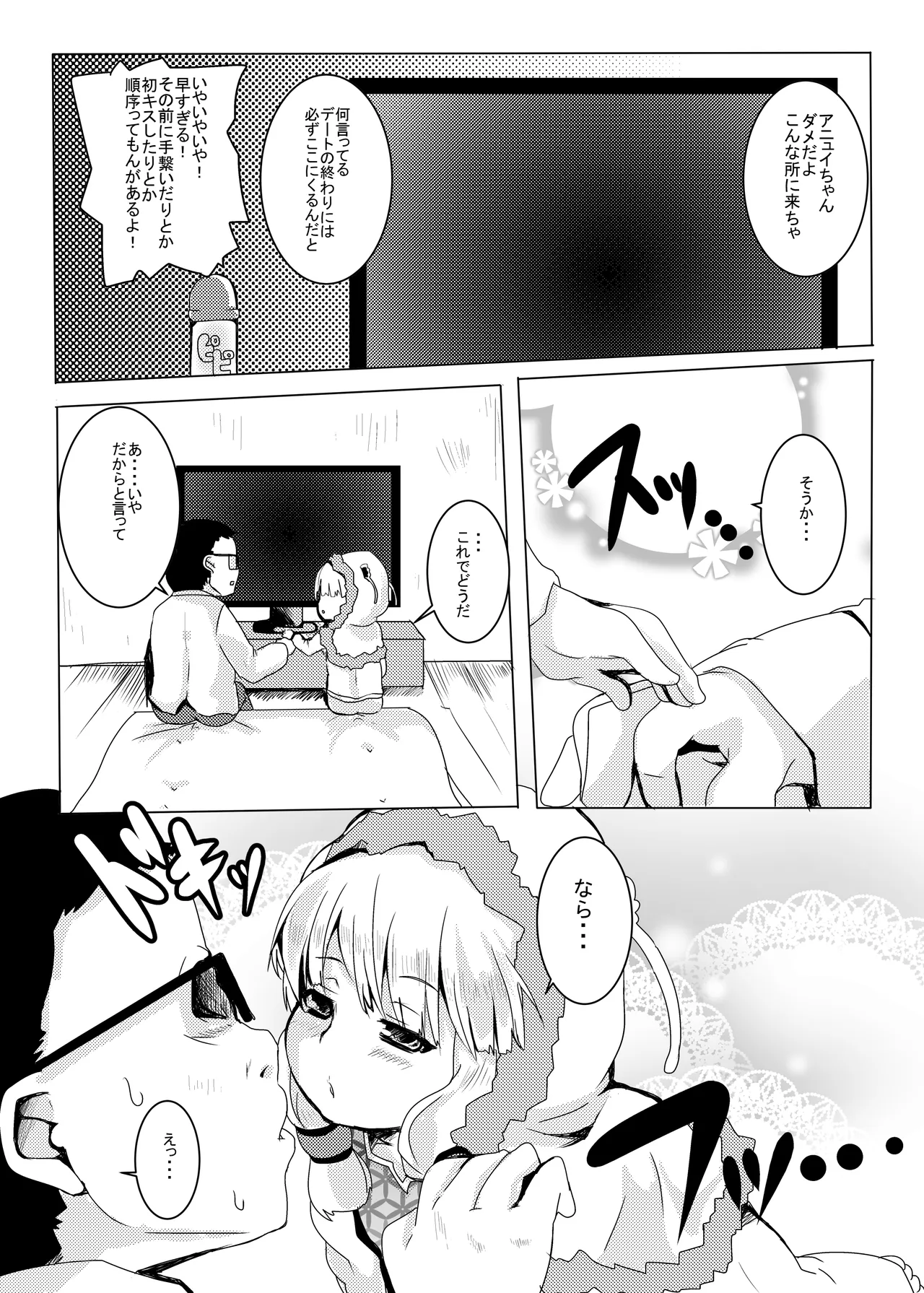 หน้า 10