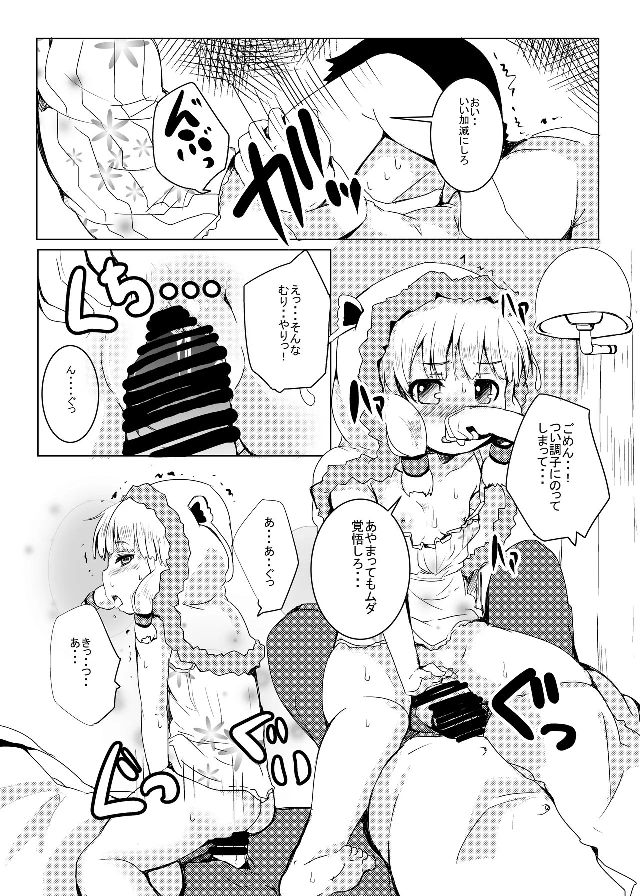 หน้า 15