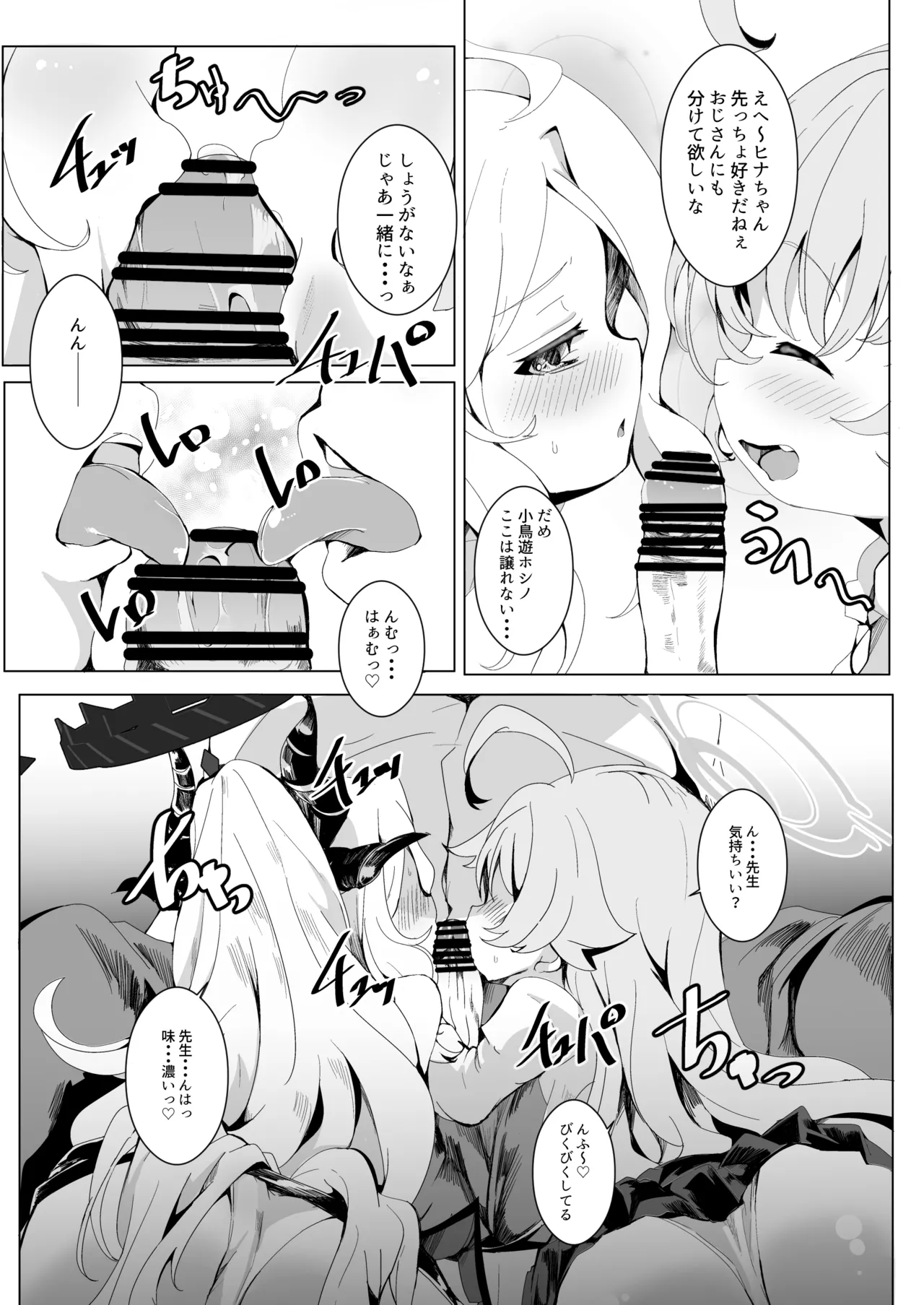 หน้า 2