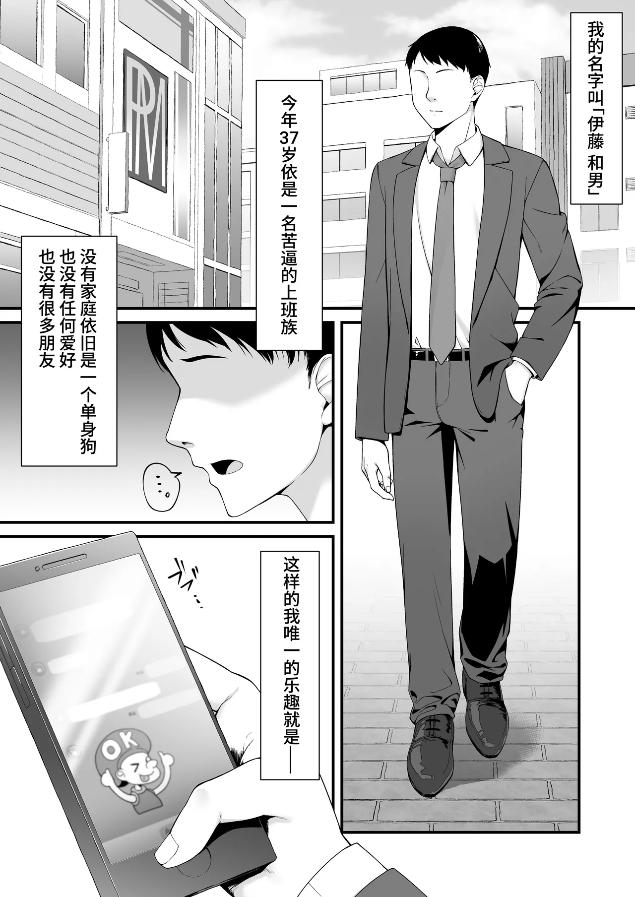 หน้า 3