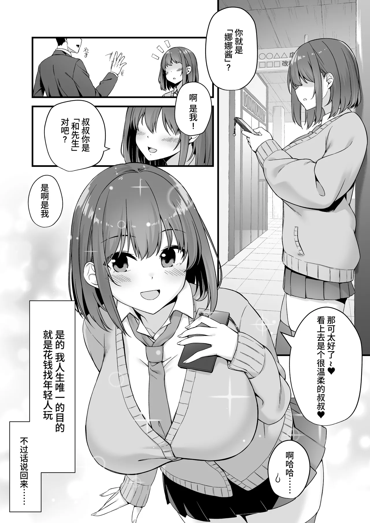 หน้า 4