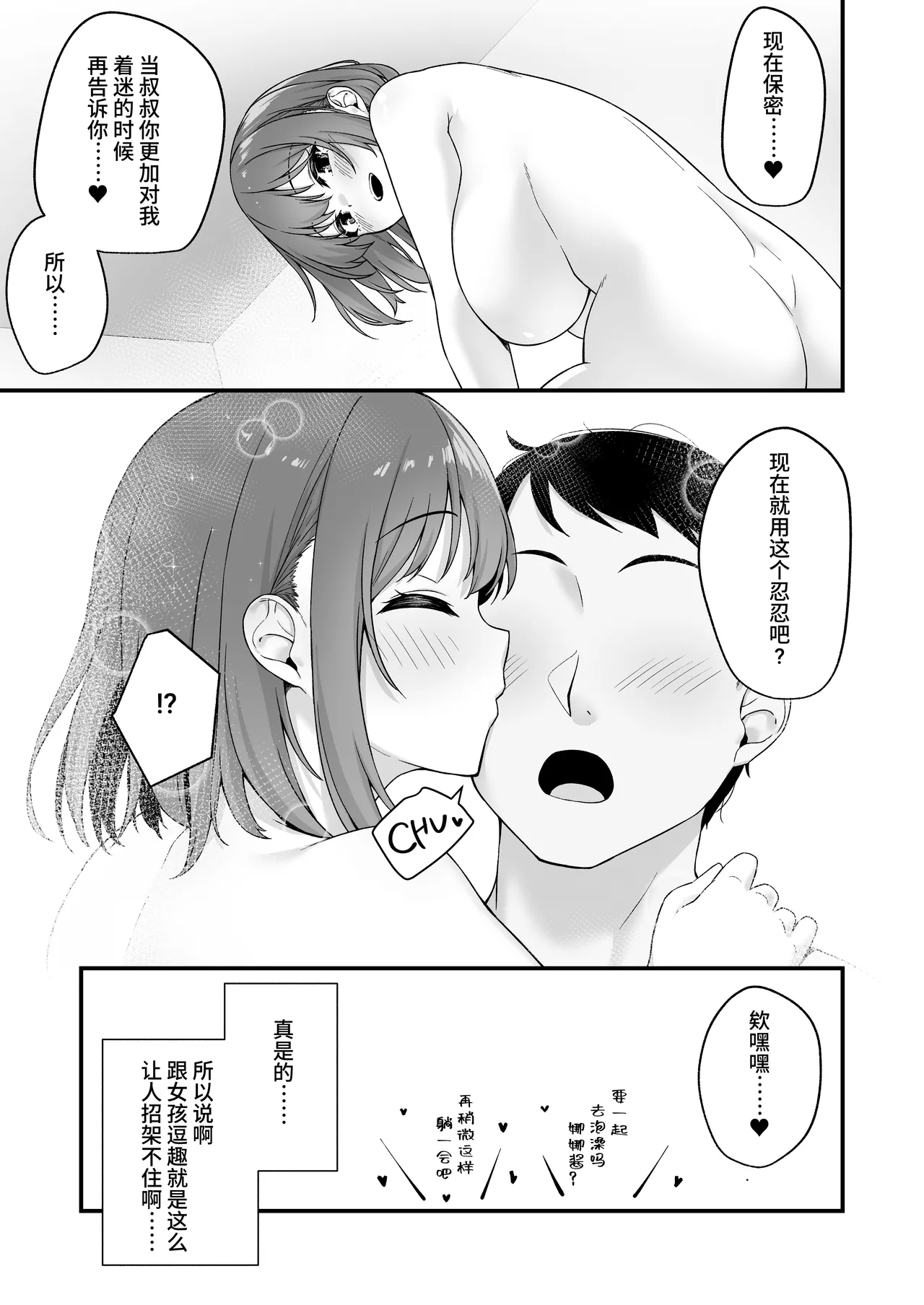 หน้า 35