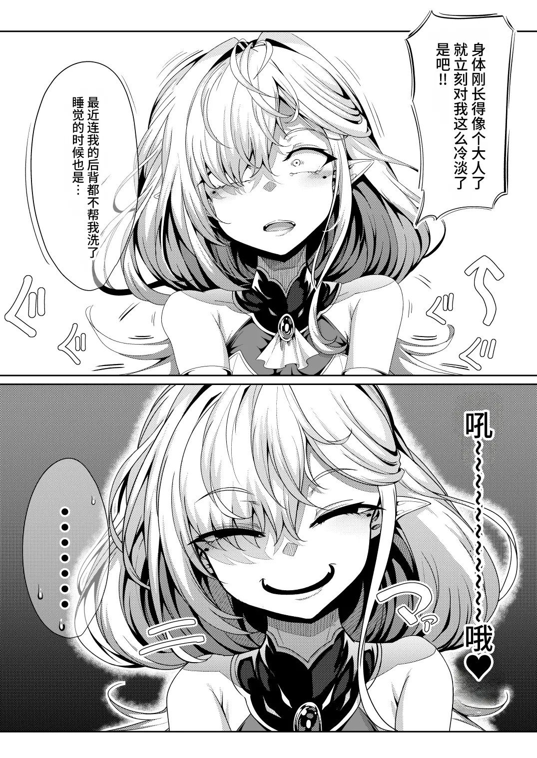 หน้า 18