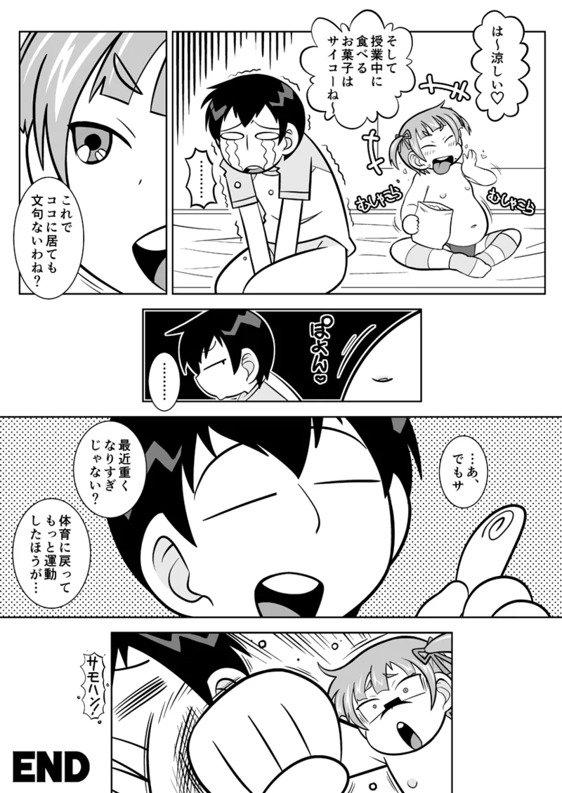 หน้า 5