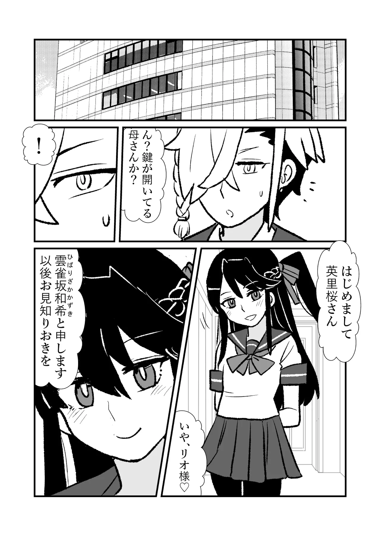 หน้า 5