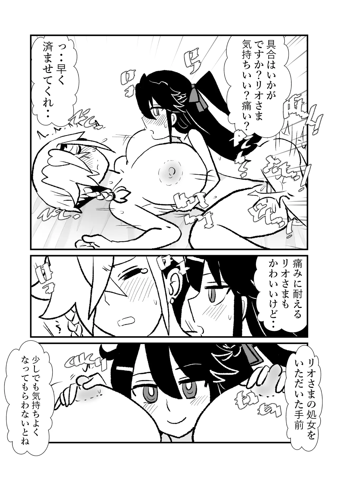 หน้า 18