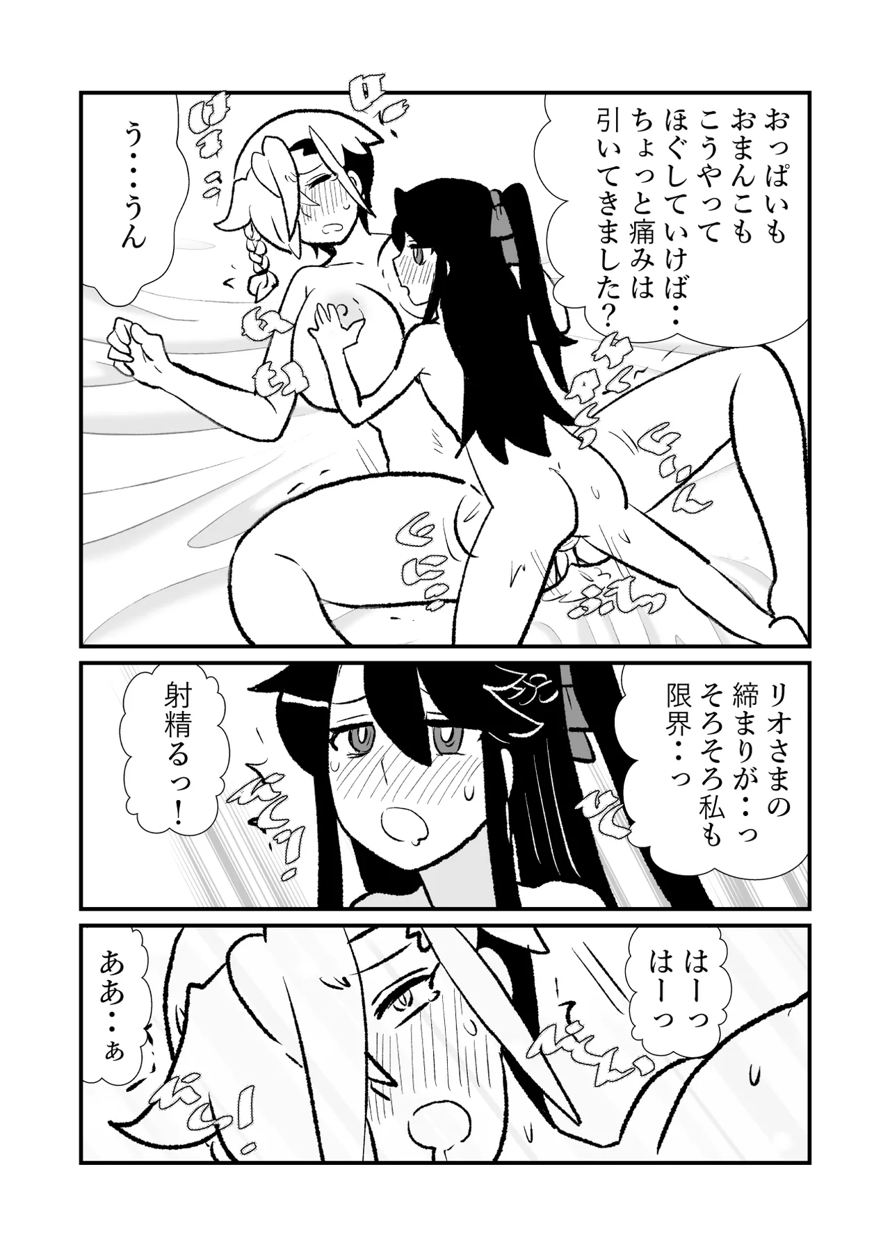 หน้า 19