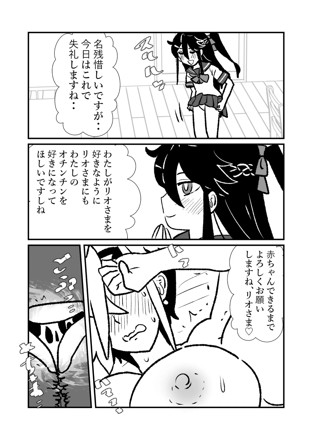 หน้า 22