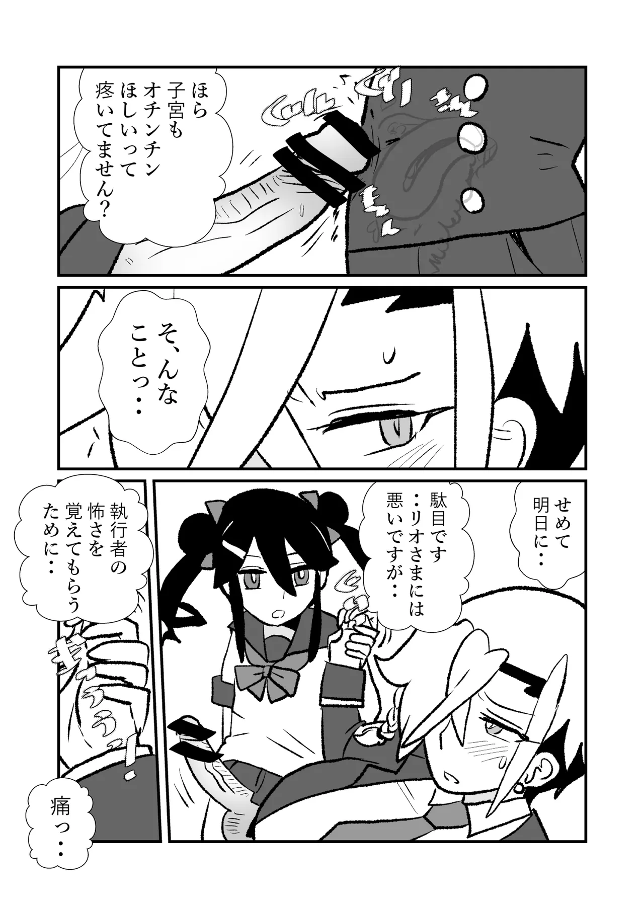 หน้า 28