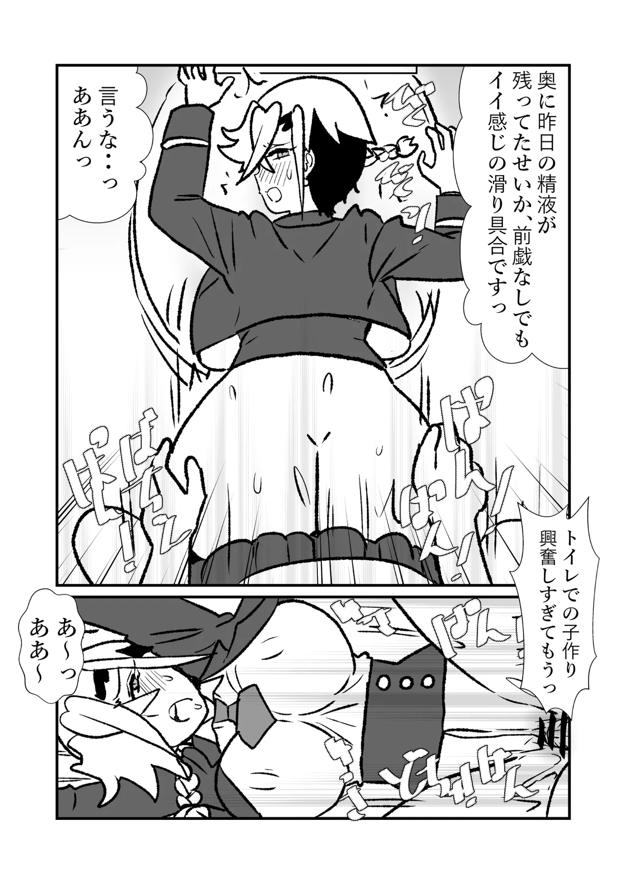 หน้า 30