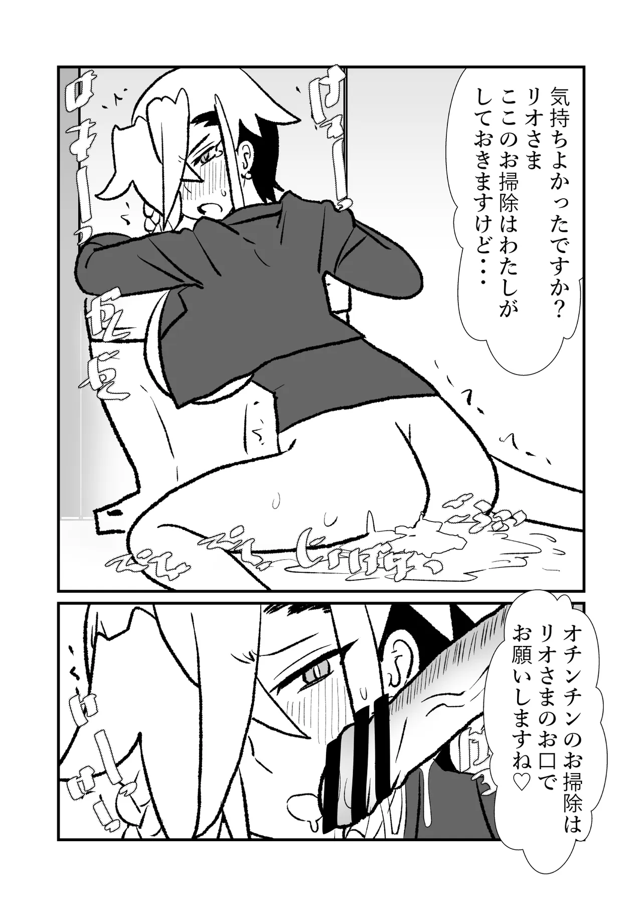 หน้า 32