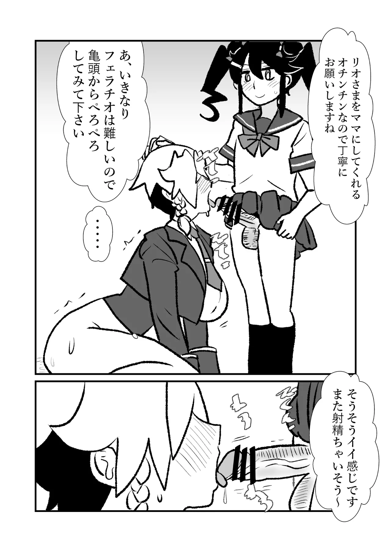 หน้า 33