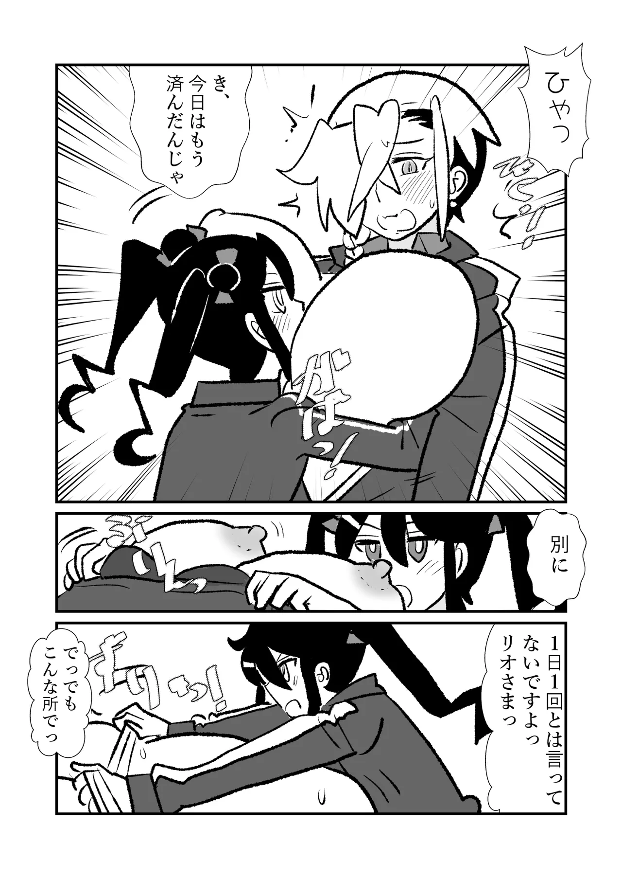 หน้า 39