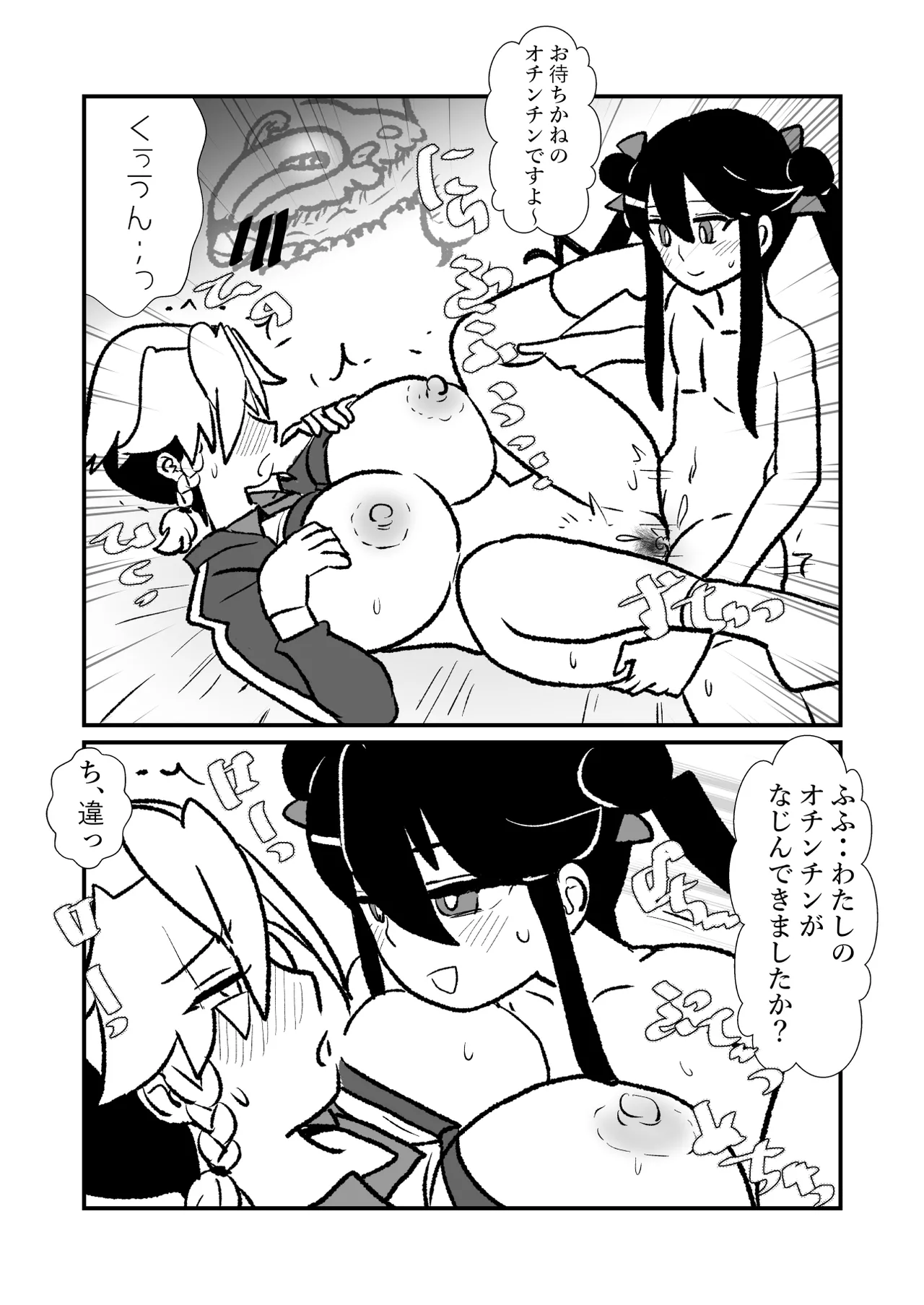 หน้า 41