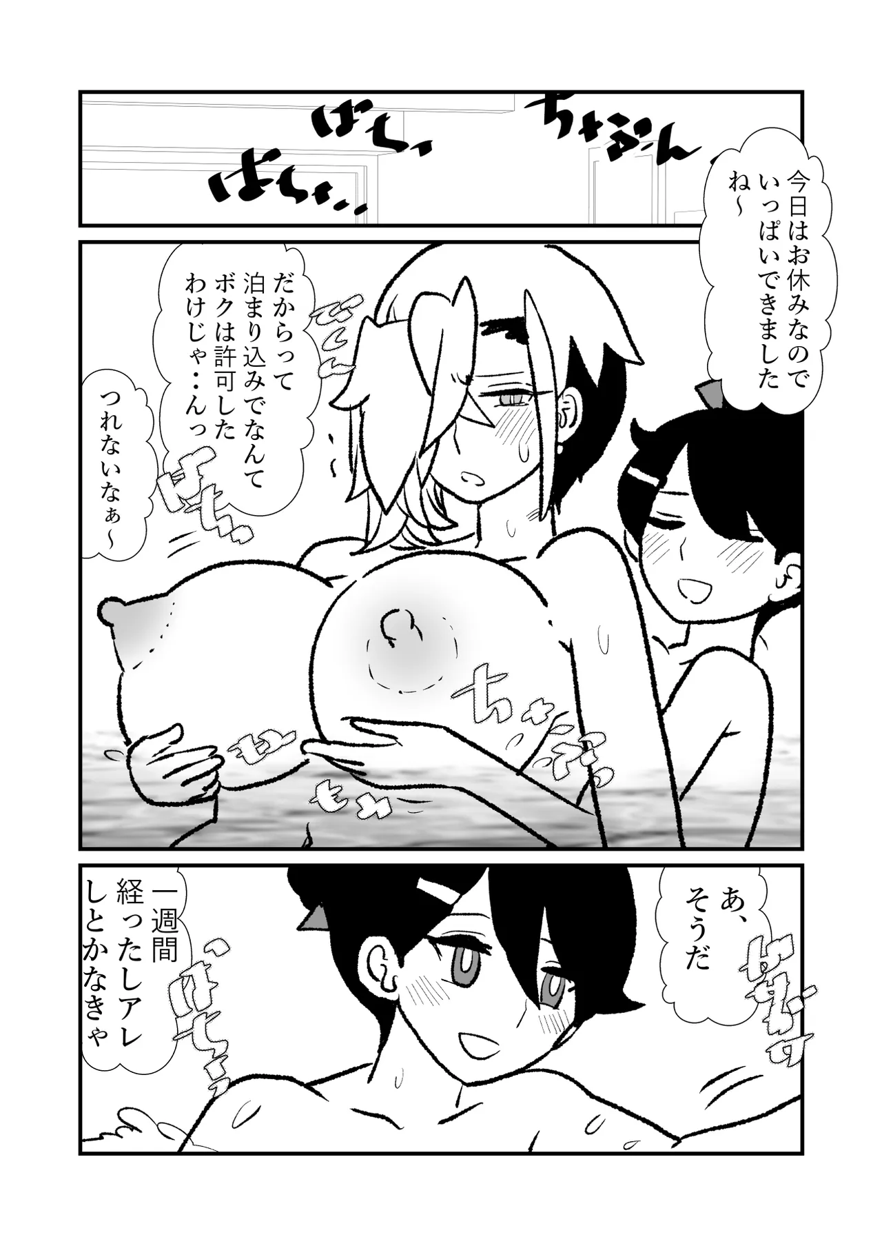 หน้า 45
