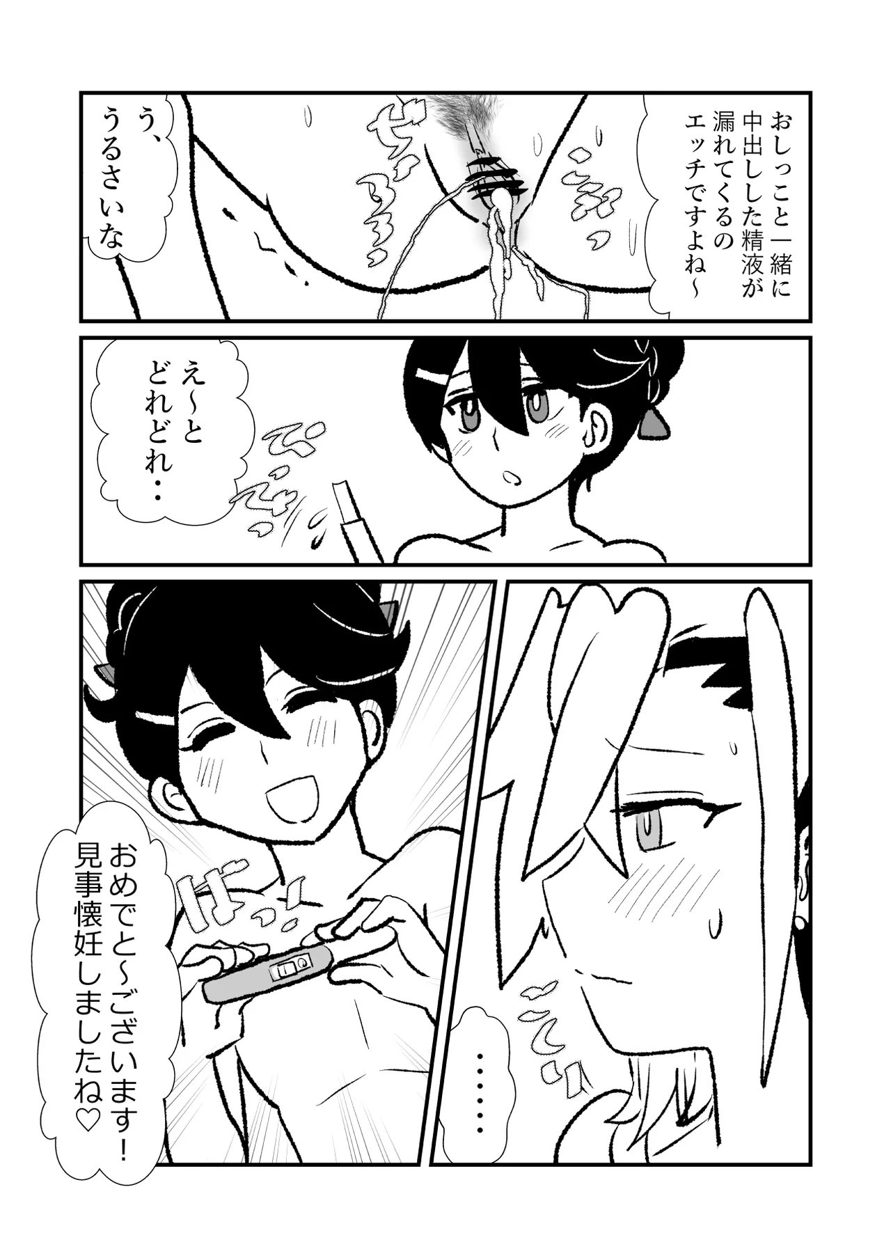 หน้า 48