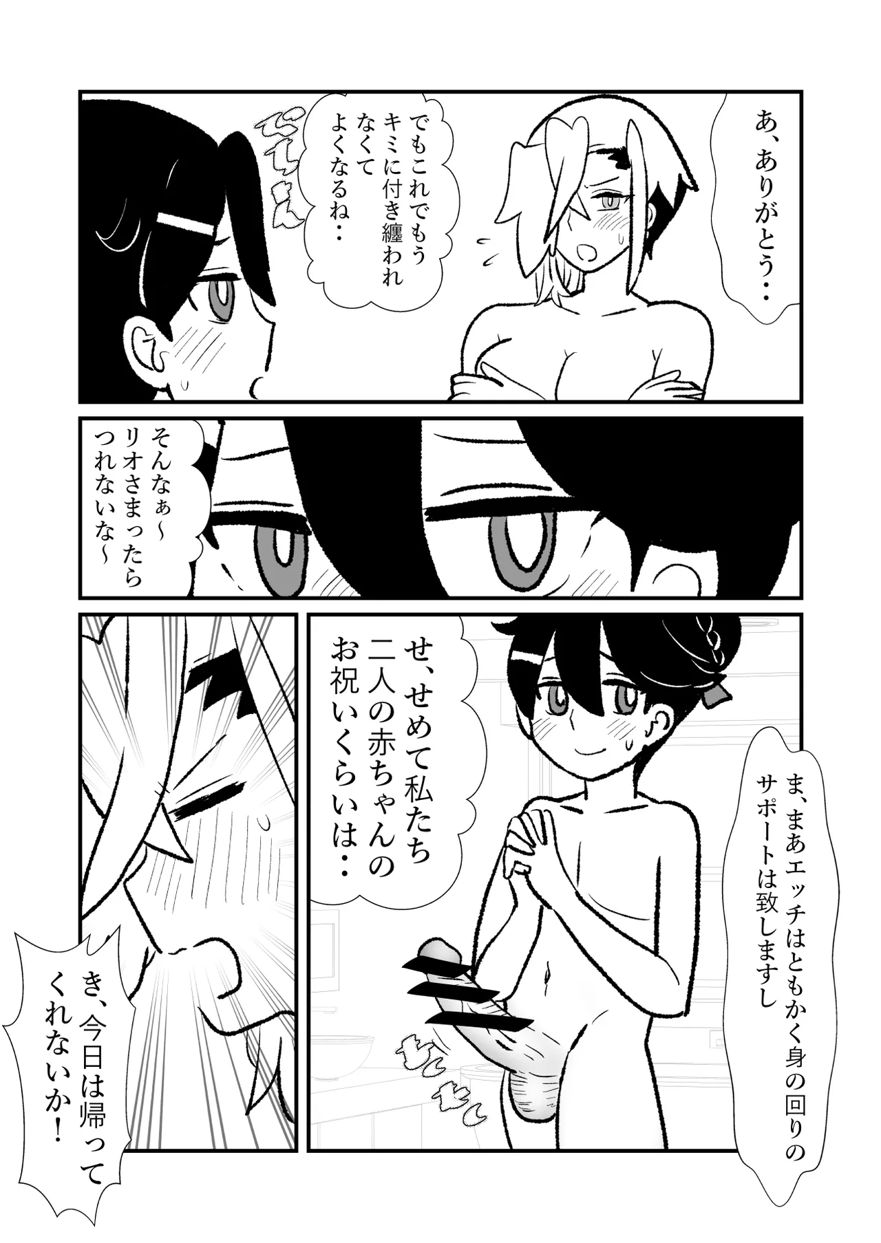 หน้า 49