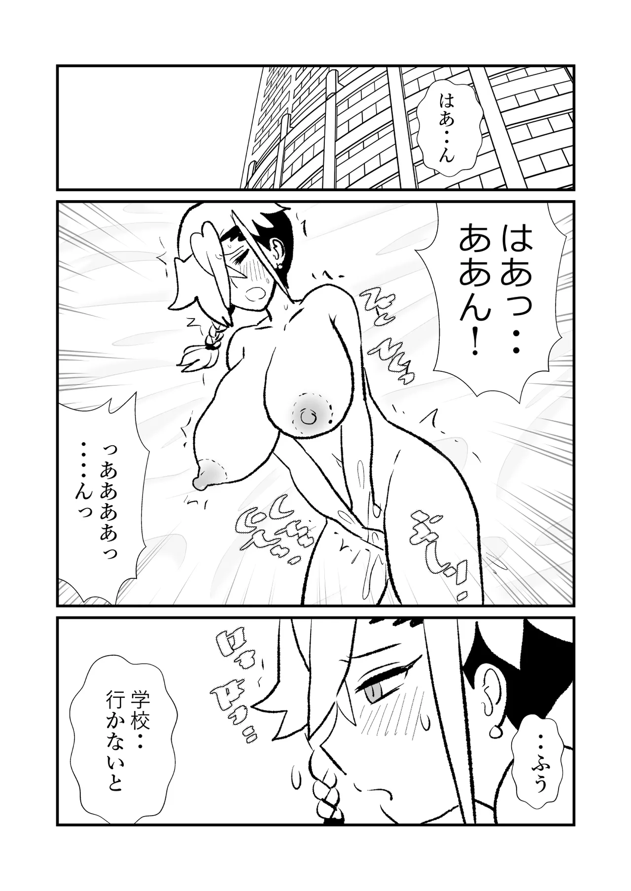 หน้า 51