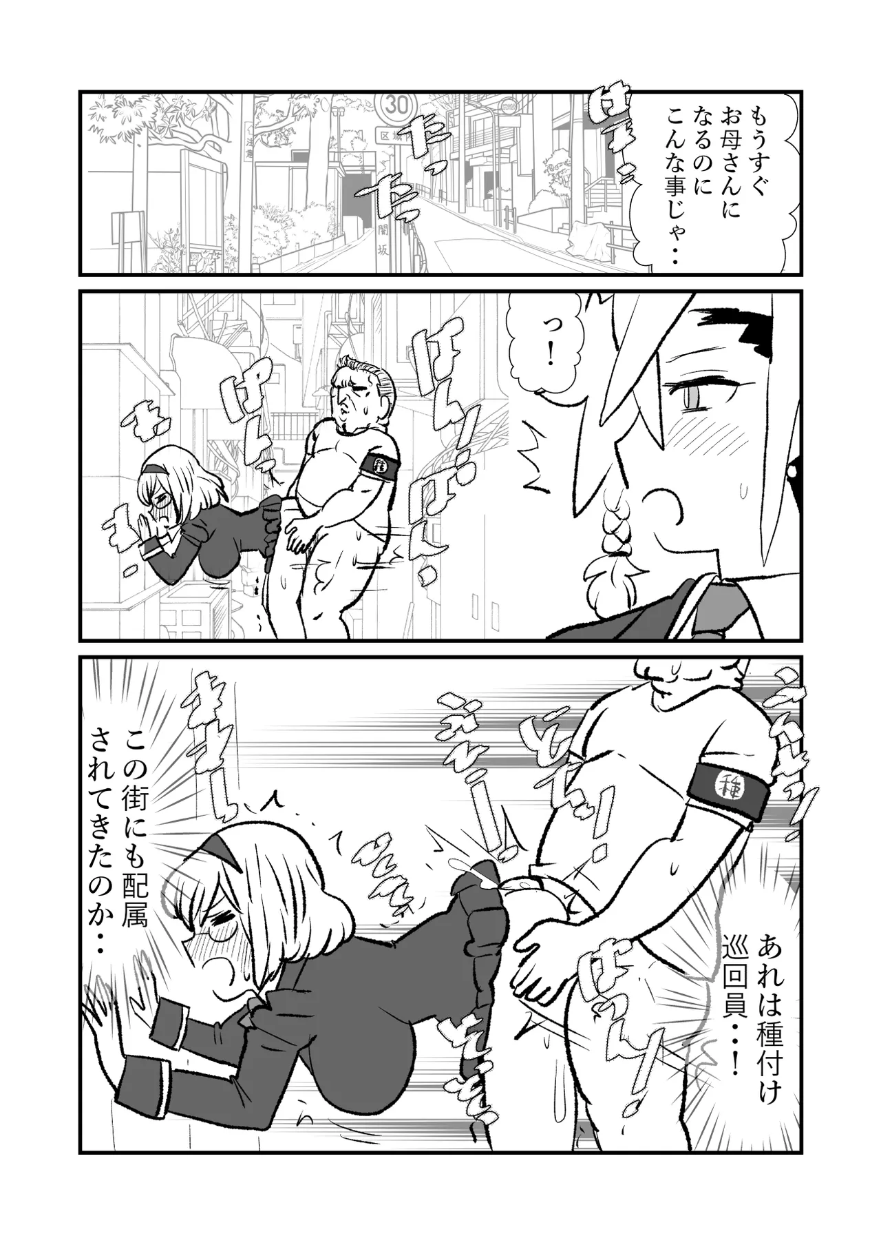 หน้า 52