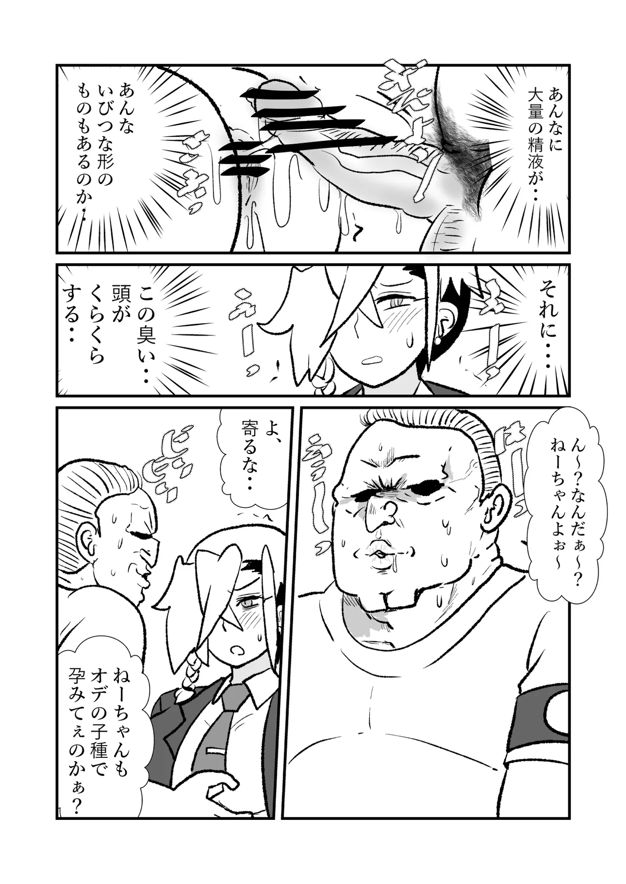 หน้า 53