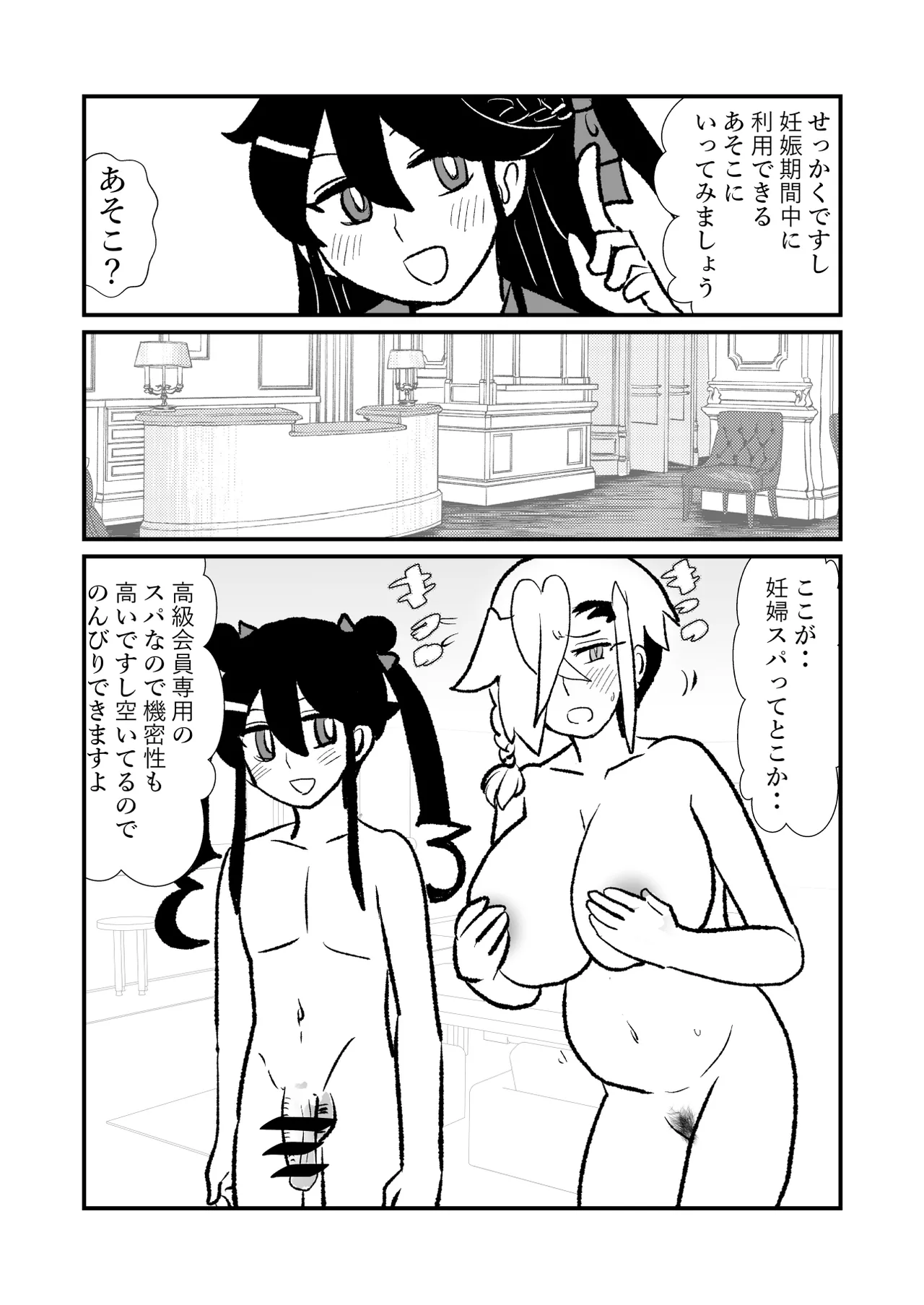 หน้า 63