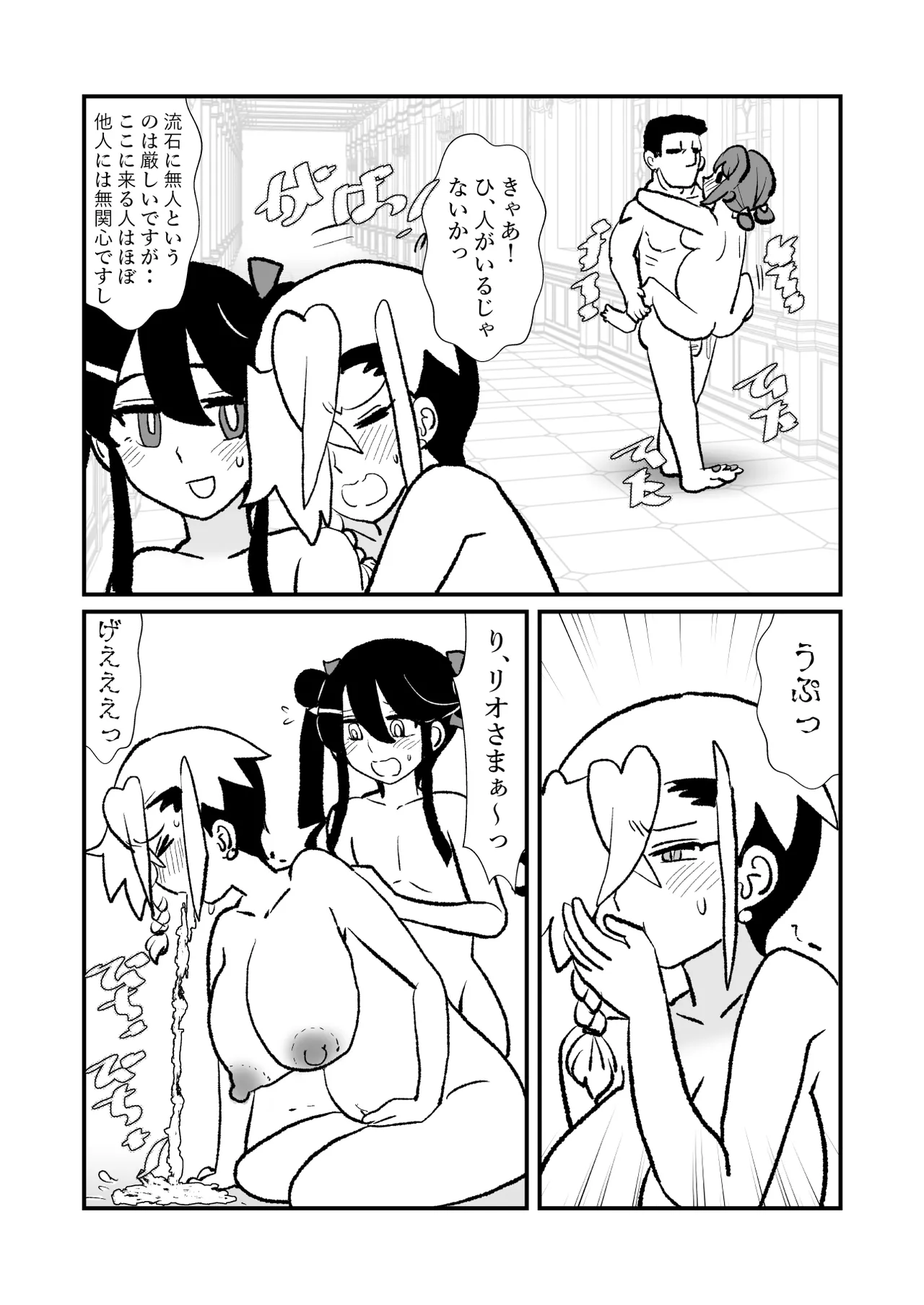 หน้า 64