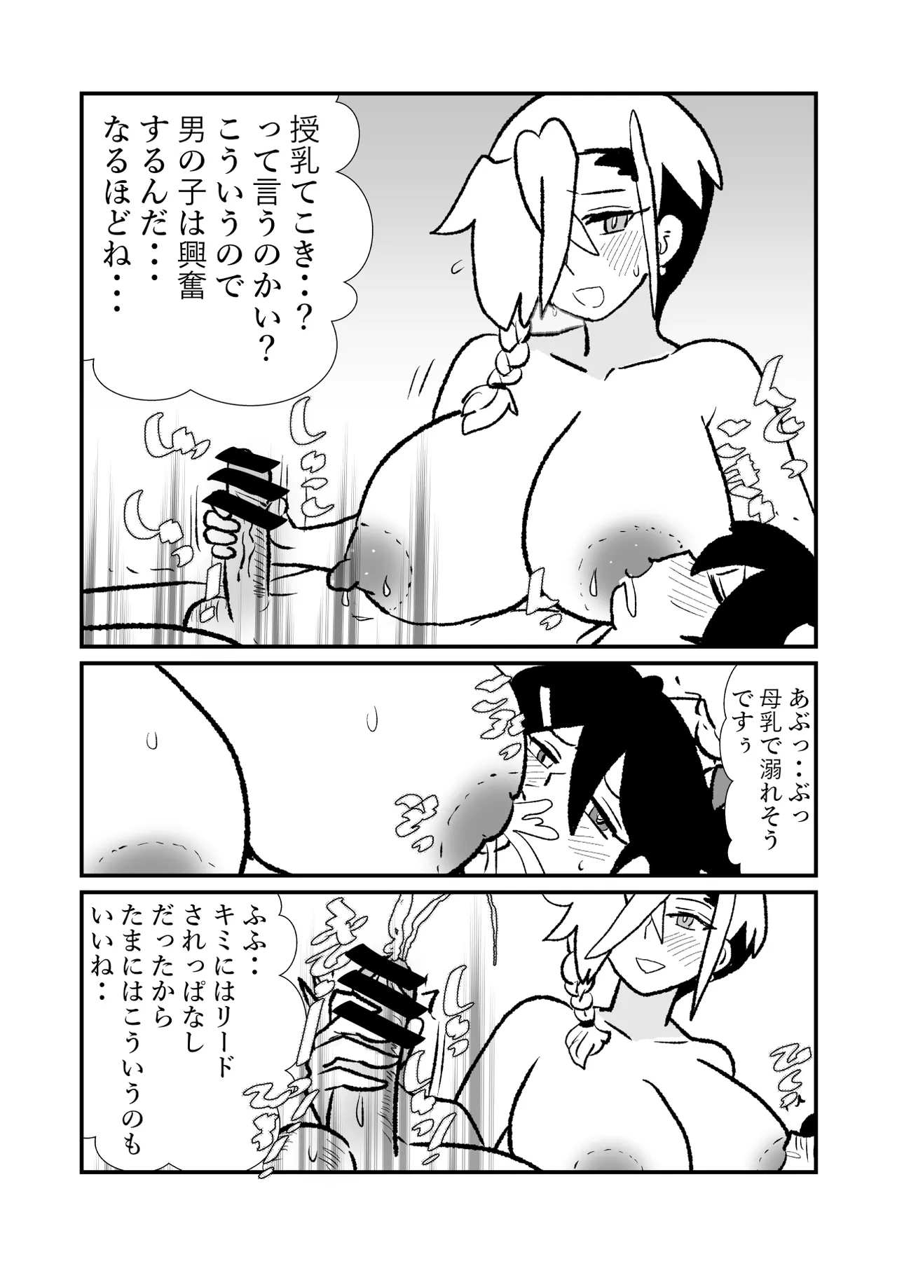 หน้า 78