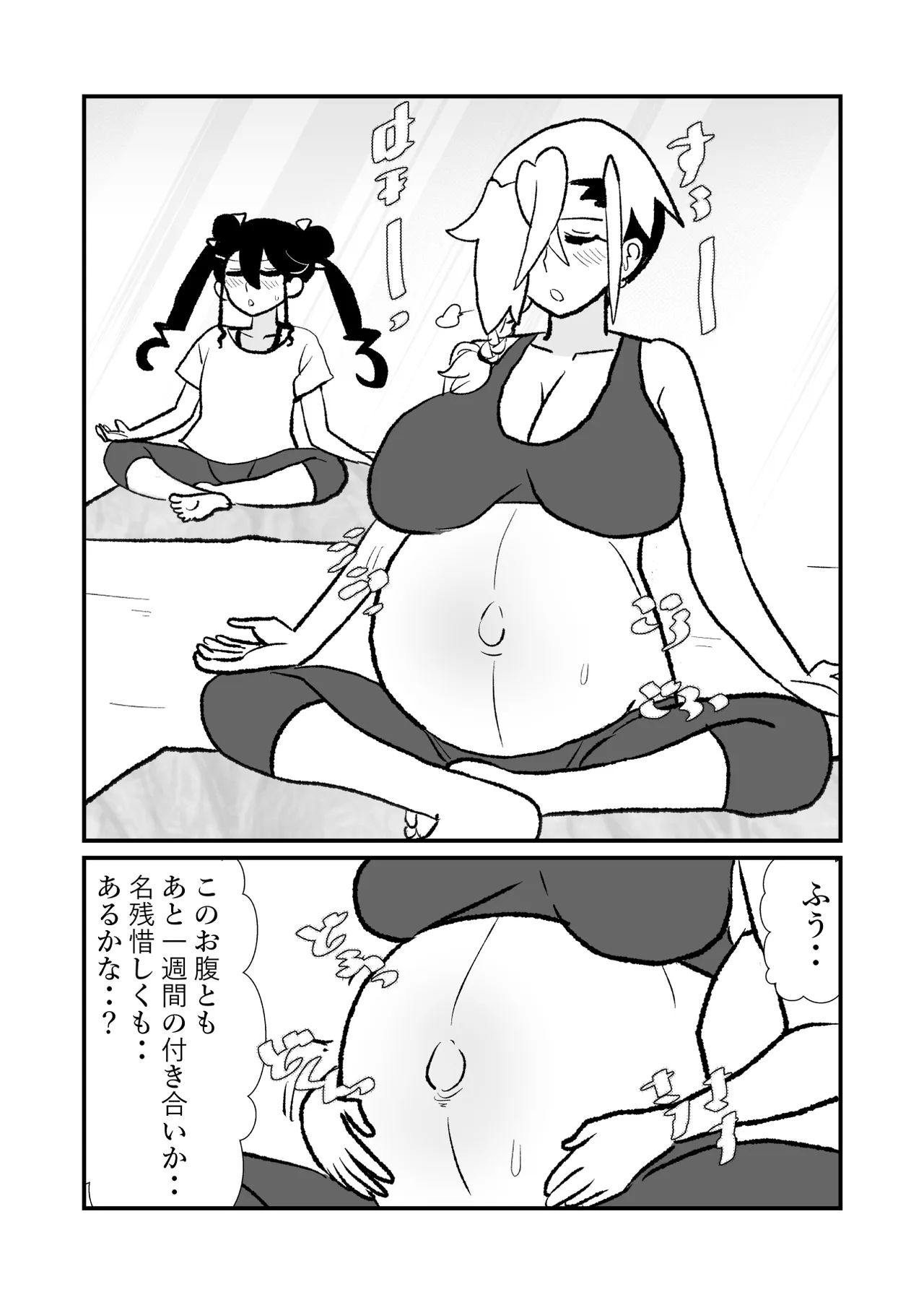 หน้า 80