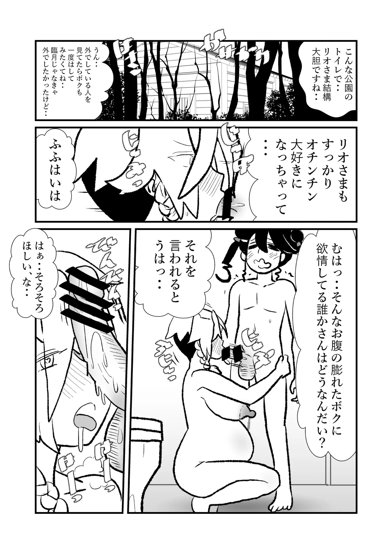 หน้า 82