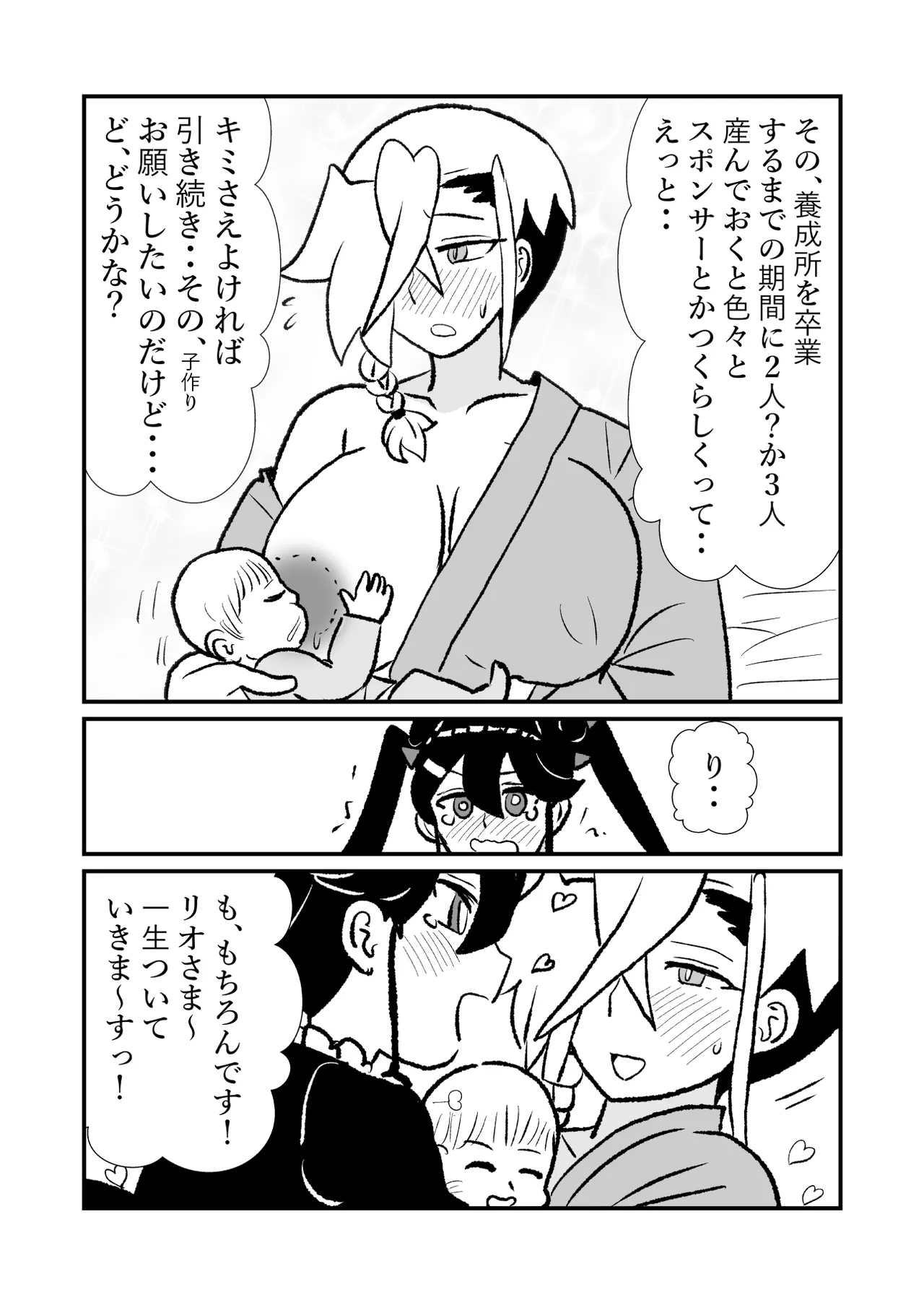 หน้า 91