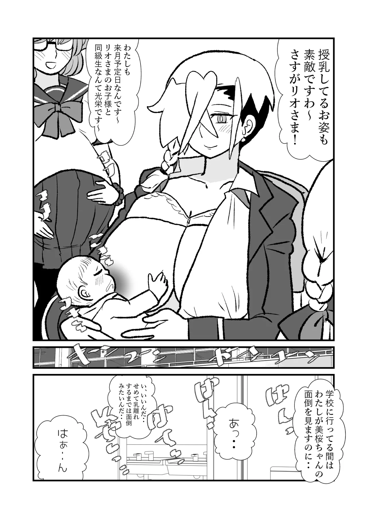 หน้า 4