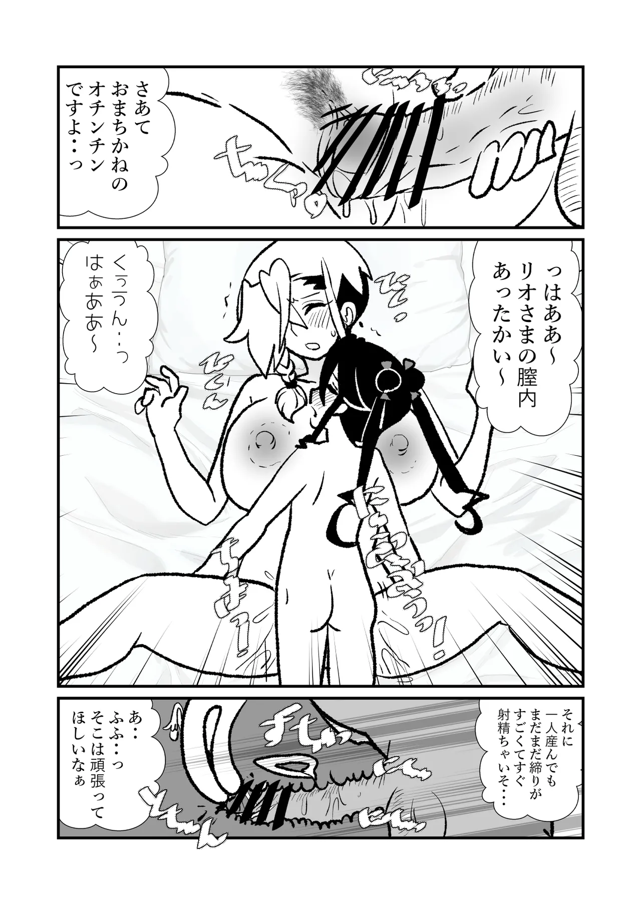 หน้า 11