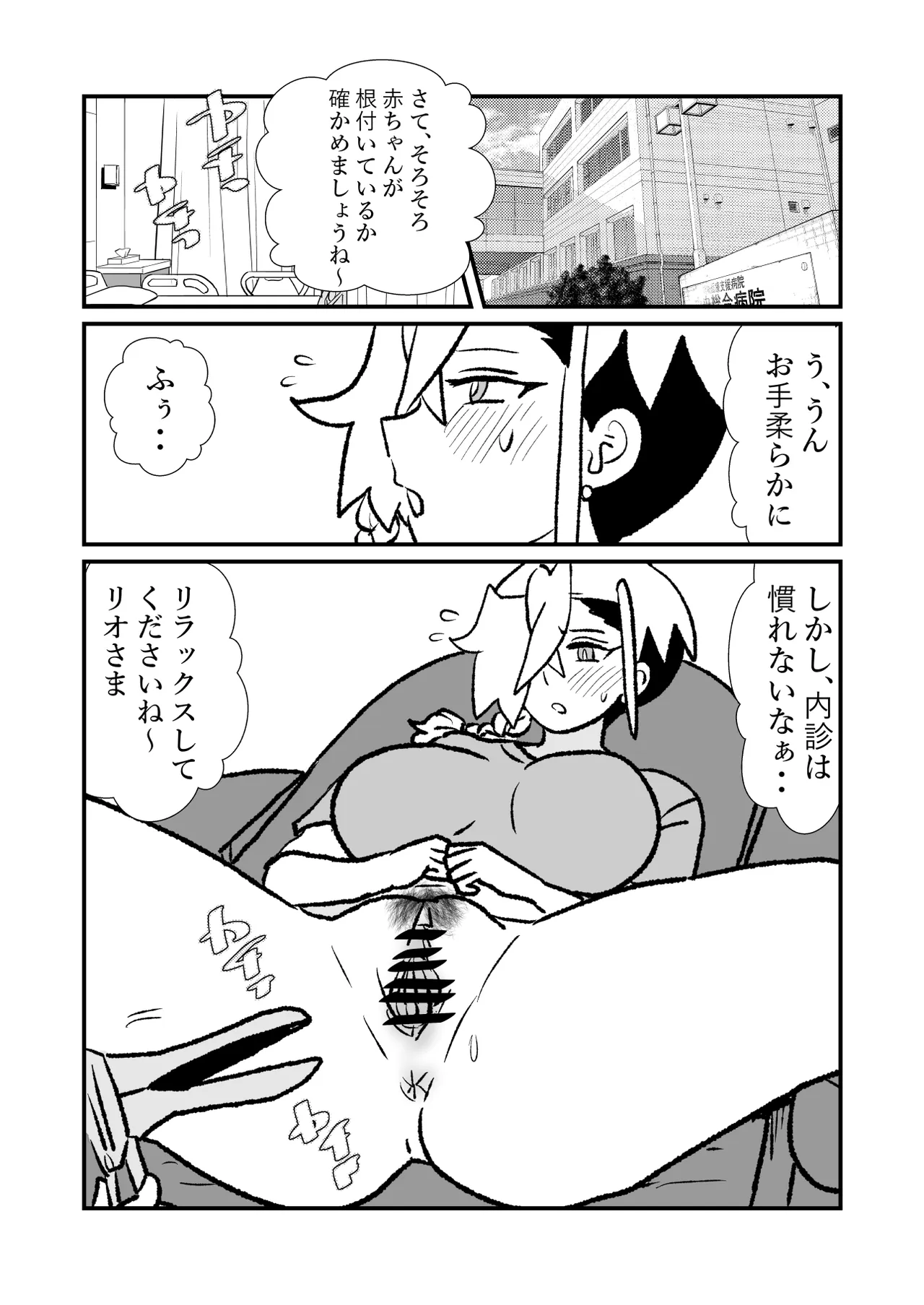 หน้า 16