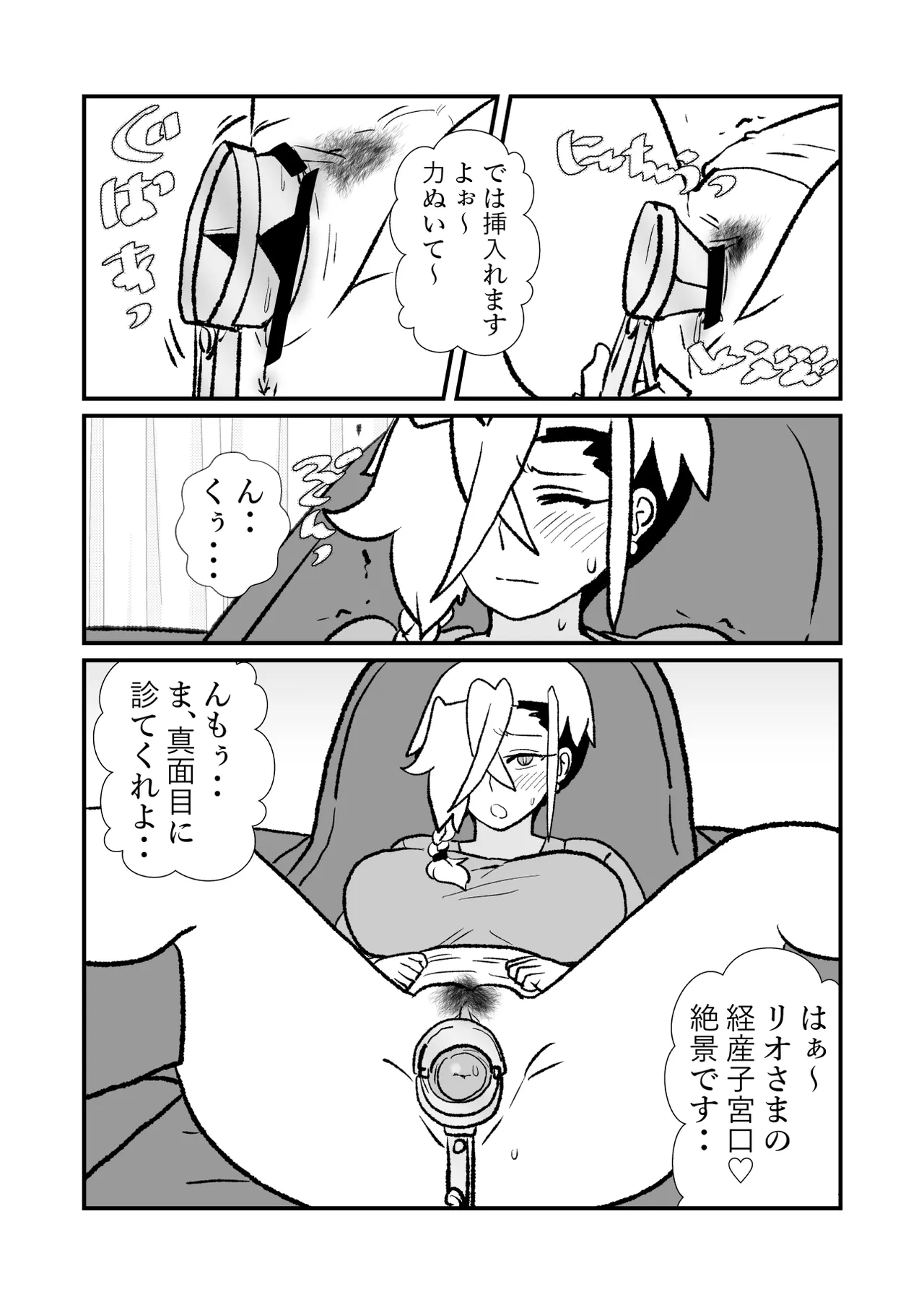 หน้า 17