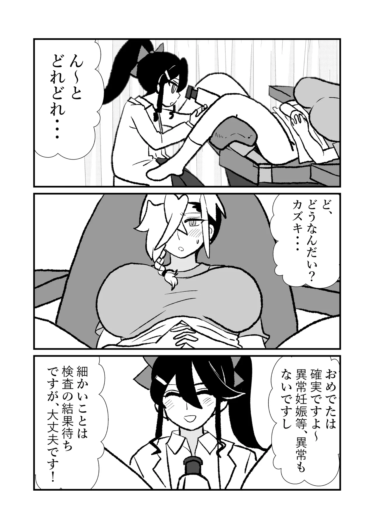 หน้า 18