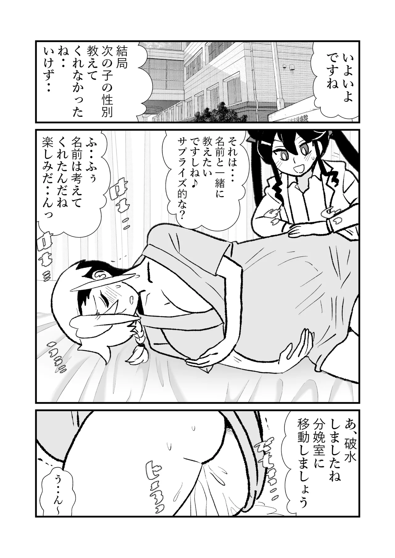 หน้า 23