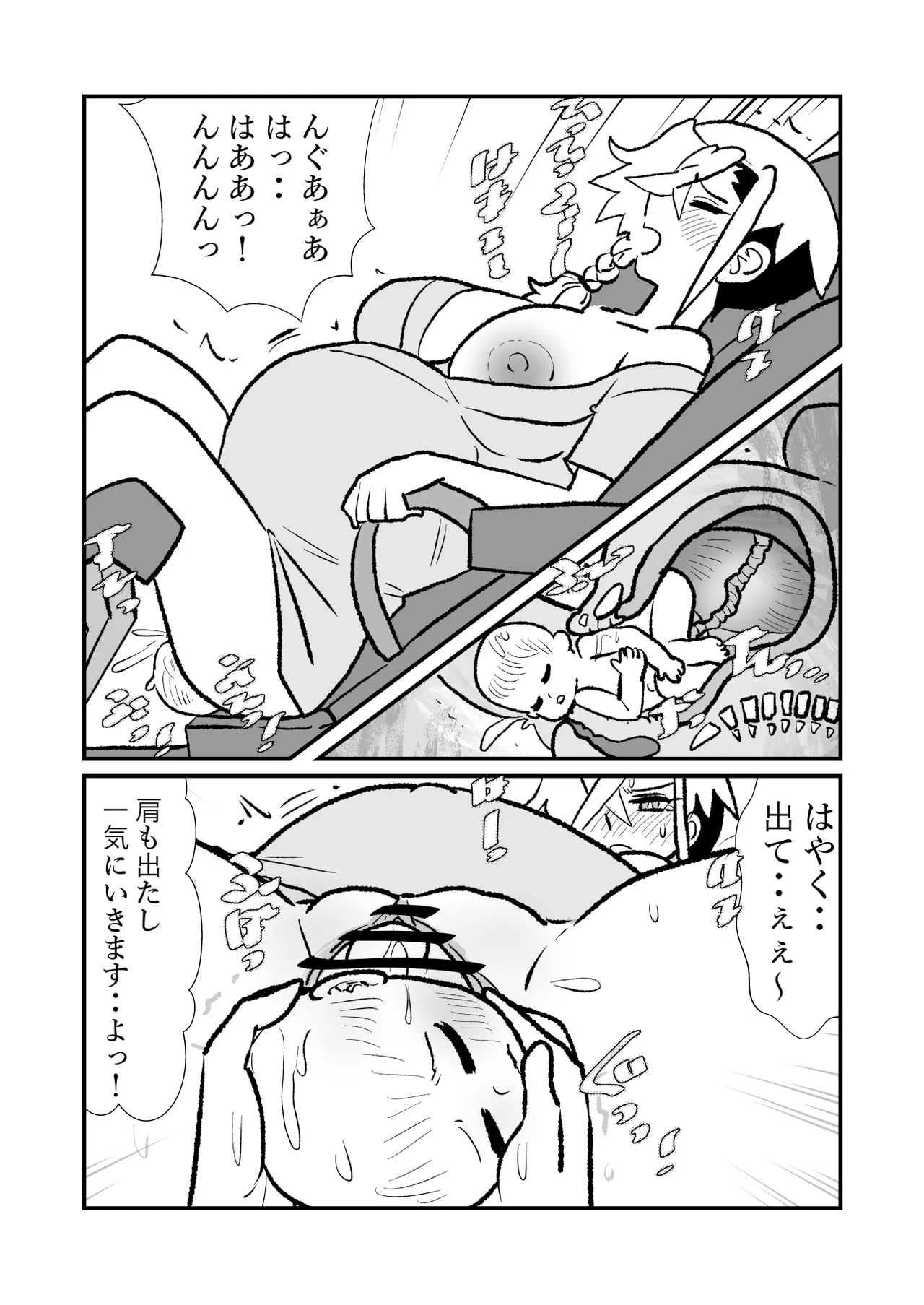 หน้า 25